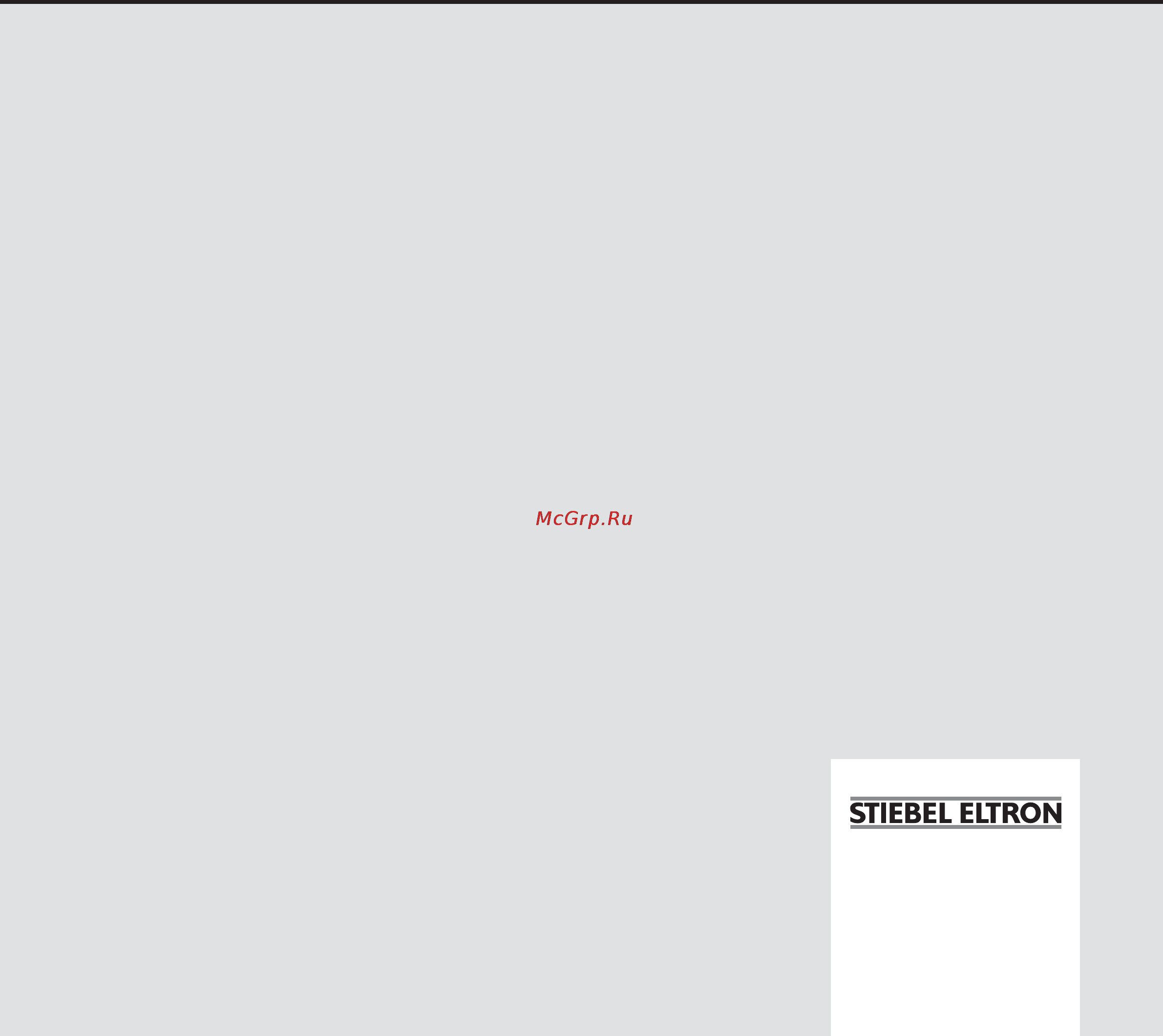 Stiebel Eltron PSH 100 COMFORT UNIVERSAL 229272 Инструкция по эксплуатации онлайн [44/44] 21333