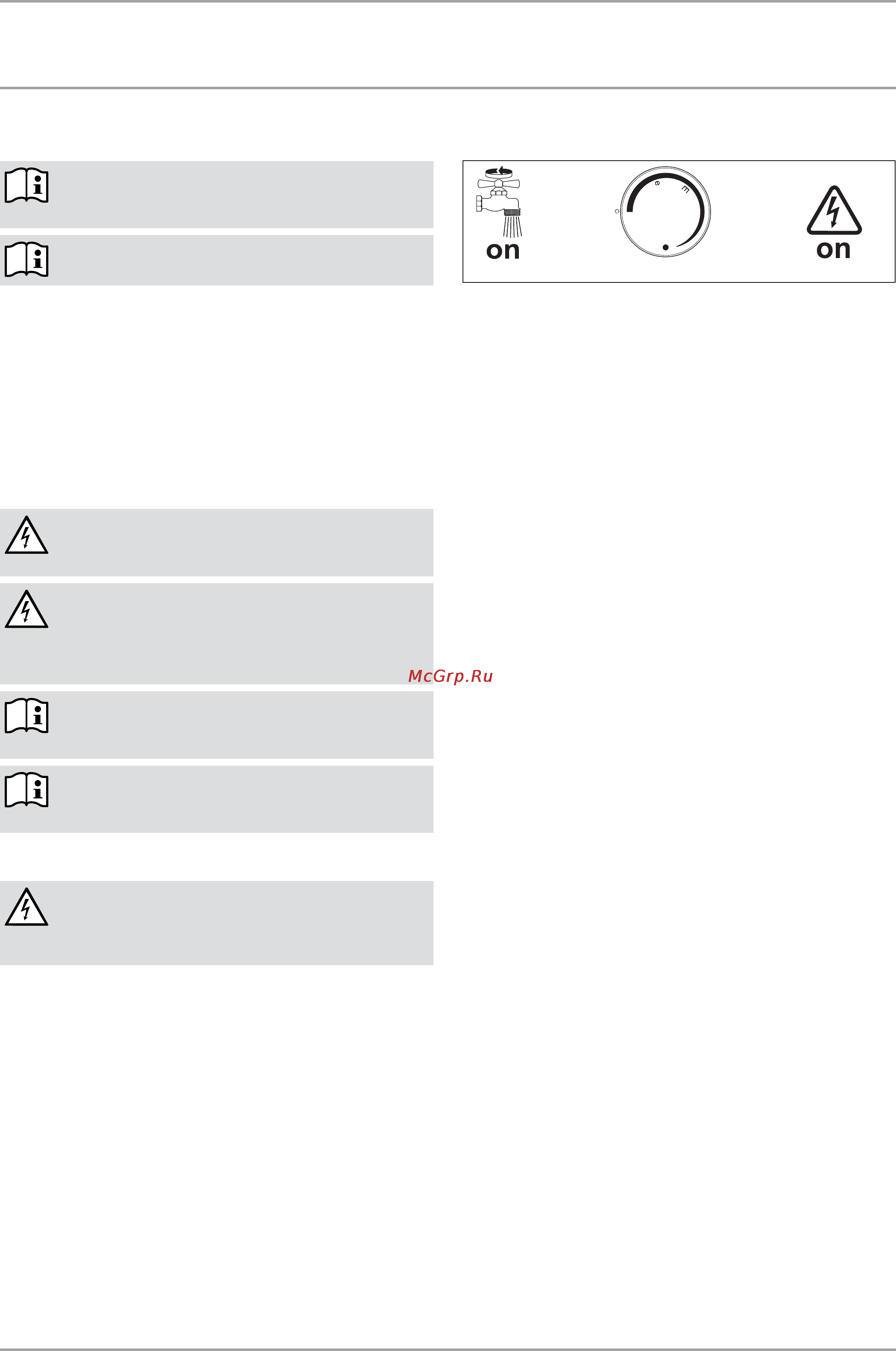 Stiebel Eltron PSH 50 COMFORT UNIVERSAL 229270 [6/44] Erstinbetriebnahme