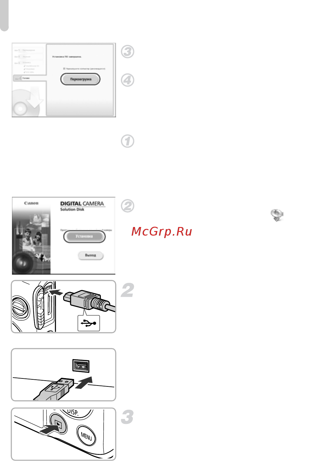Canon IXUS 220HS Black [34/209] Включите камеру