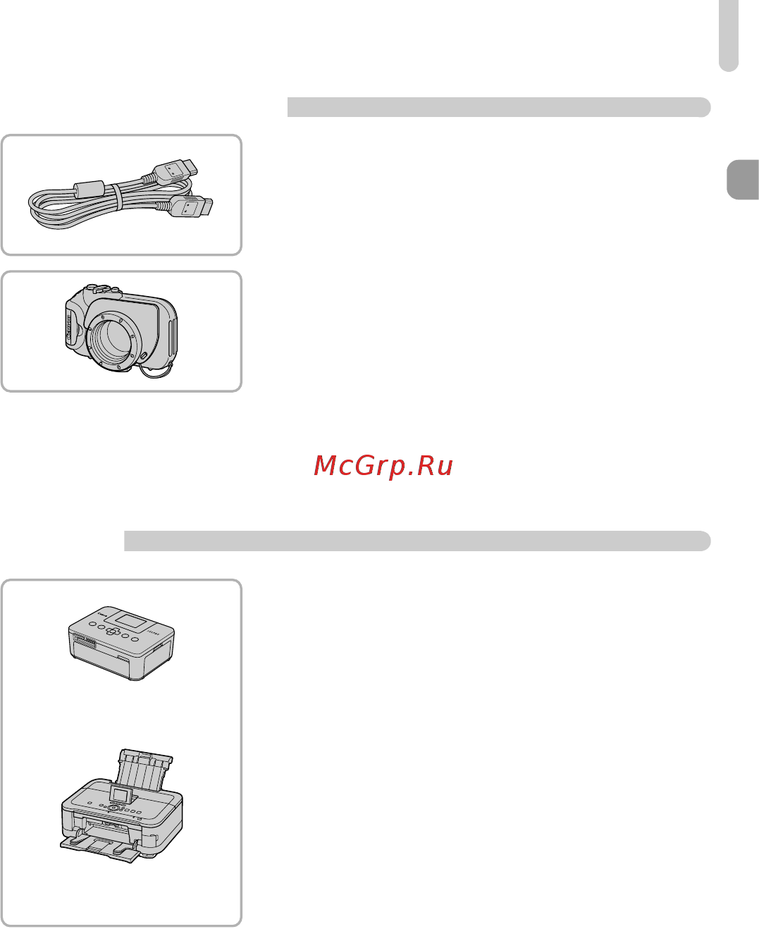 Canon IXUS 220HS Black [39/209] Принтеры