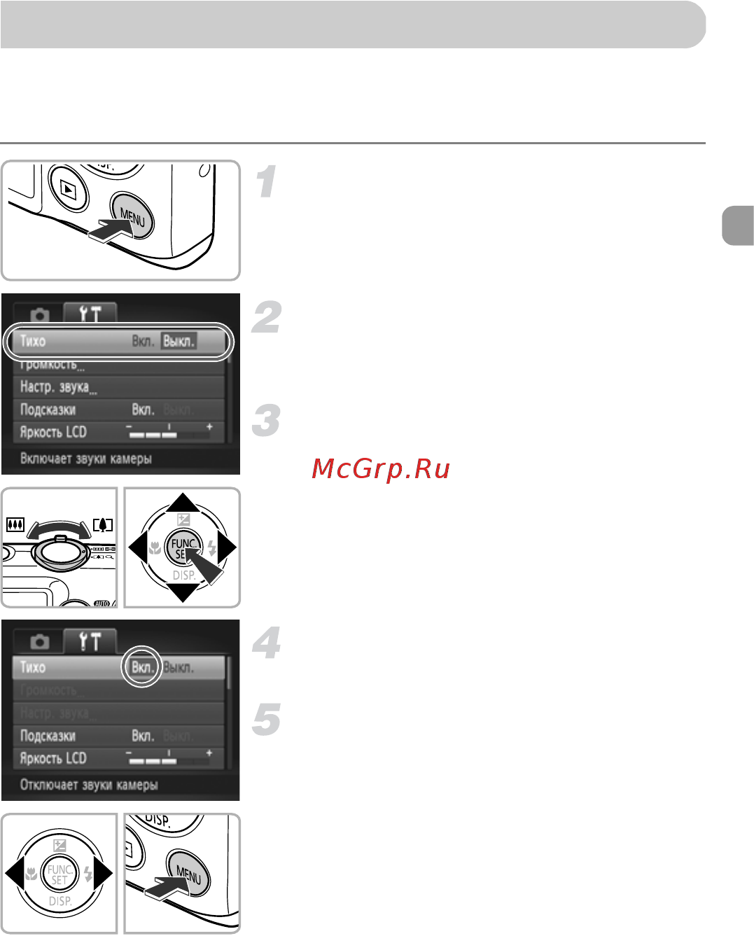 Canon IXUS 220HS Black [47/209] Menu основные операции