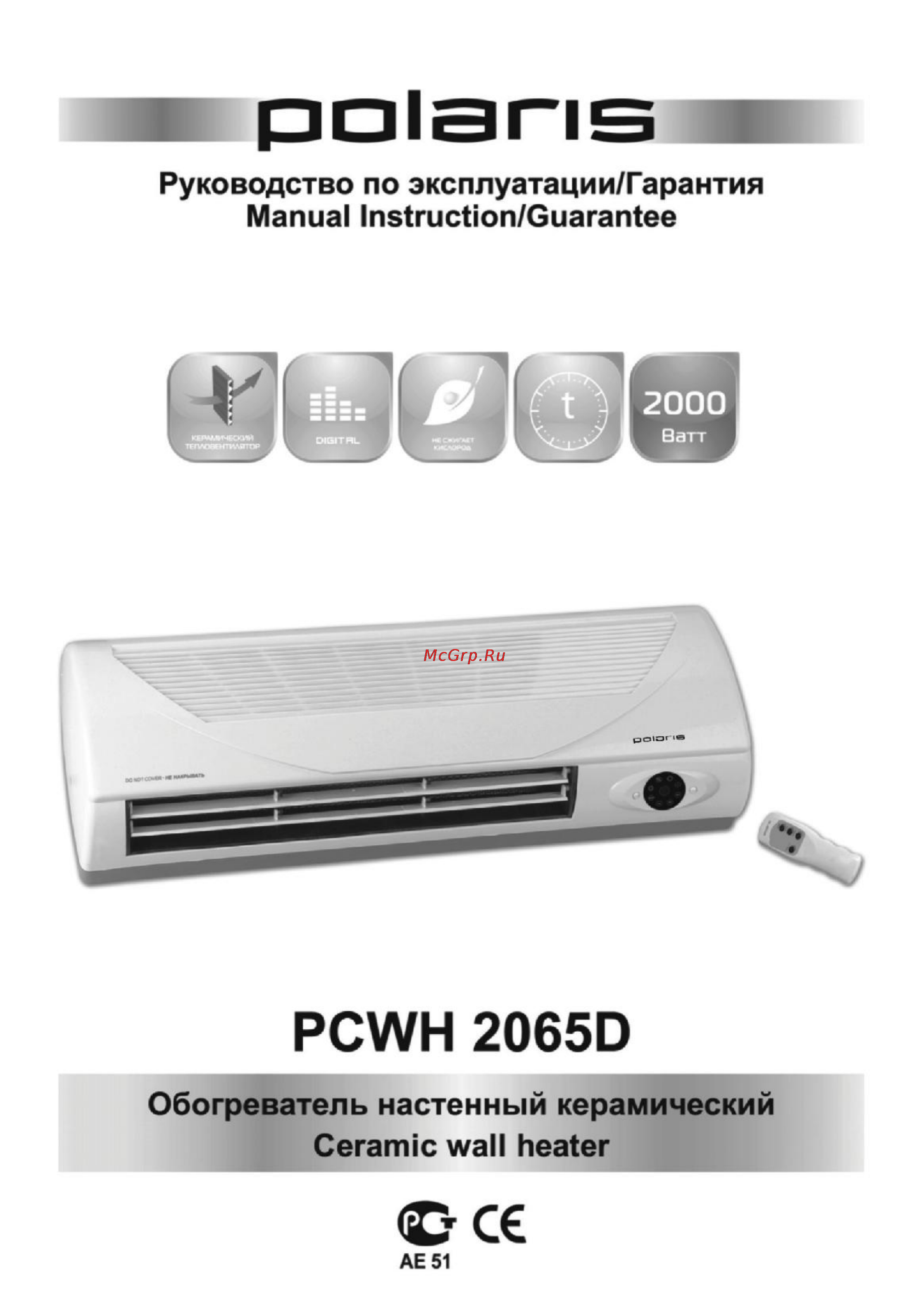 Polaris PCWH 2065 D Инструкция по эксплуатации онлайн