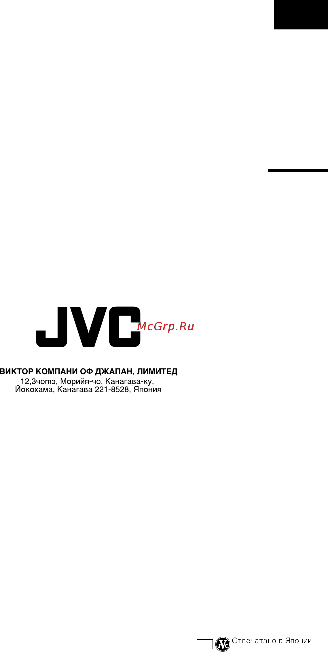 JVC GR-DVL308 [80/80] Gr dvl309 gr dvl308 gr dvl109 gr dvl108