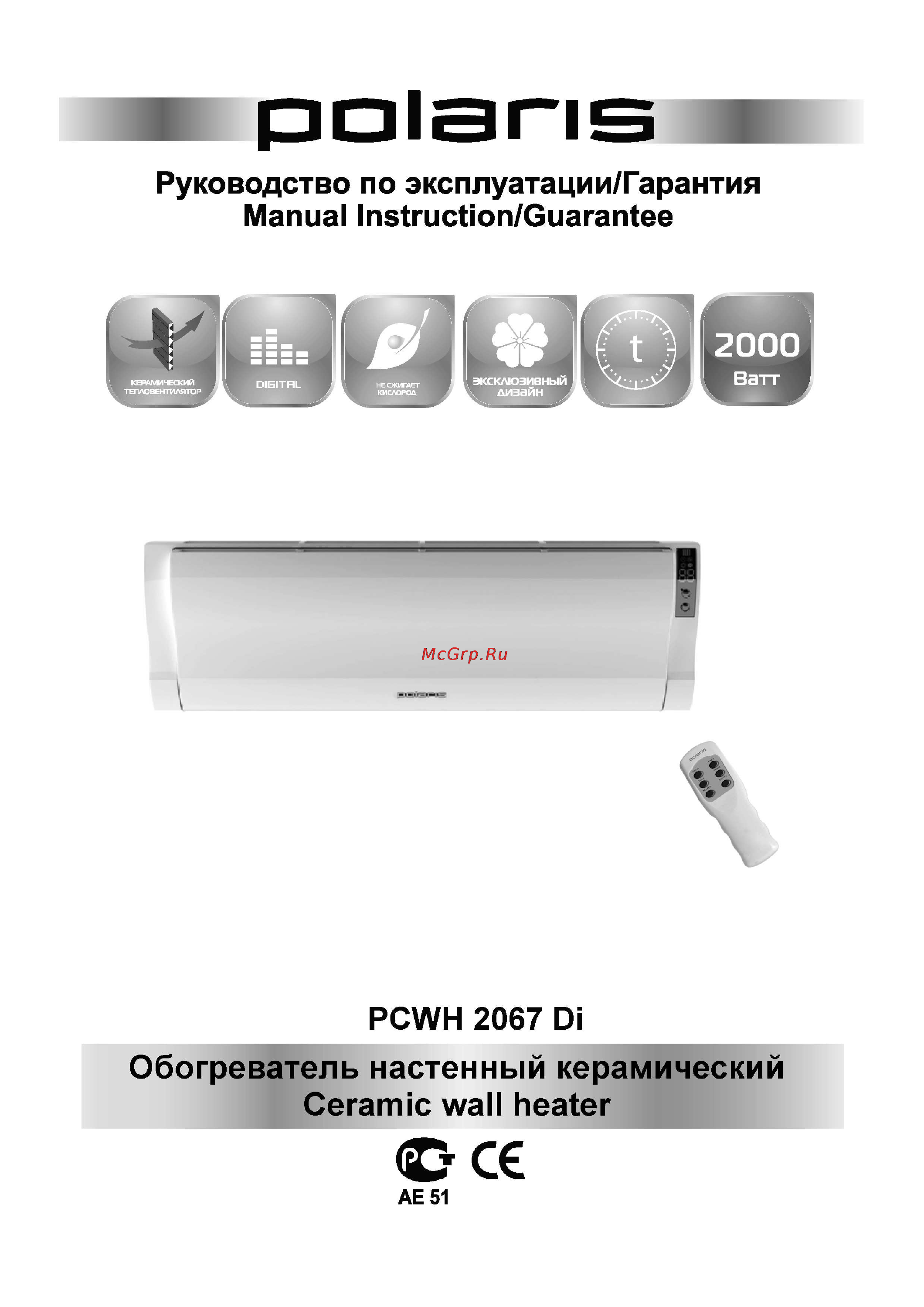 Polaris PCWH 2067Di Инструкция по эксплуатации онлайн