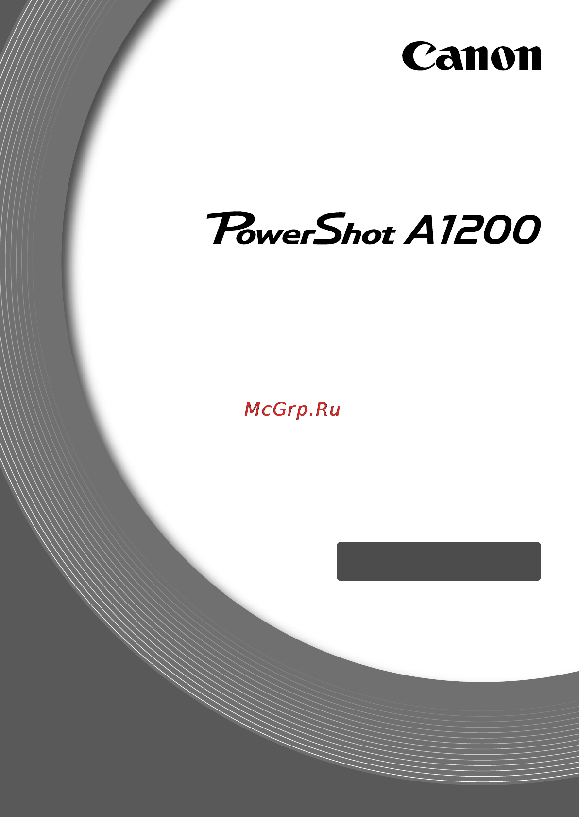 Canon PowerShot A1200 Black Инструкция по эксплуатации онлайн