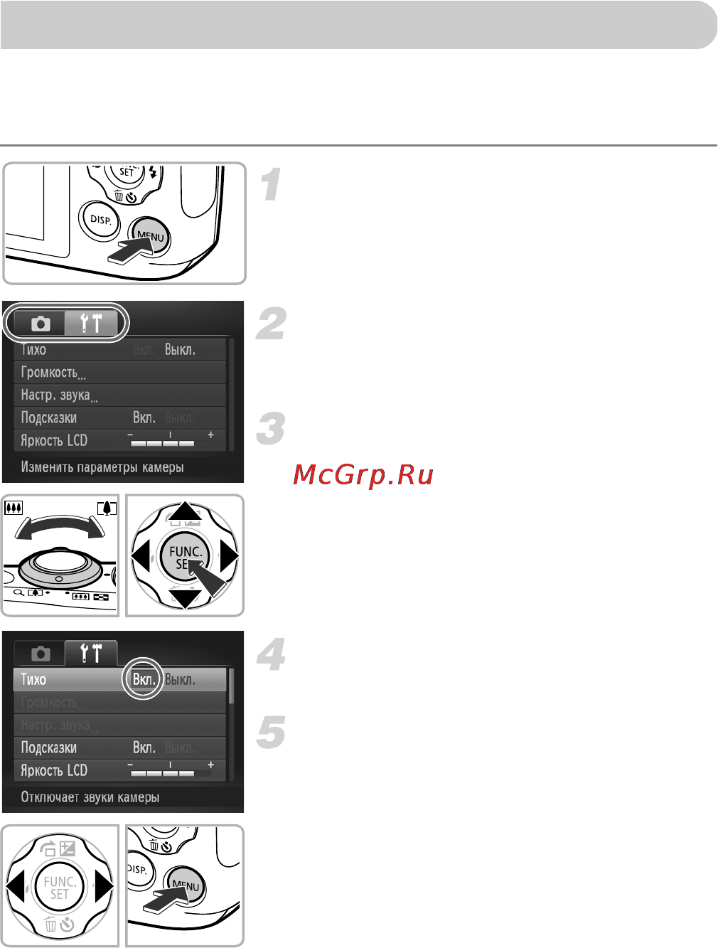 Canon PowerShot A1200 Black [46/184] Menu основные операции