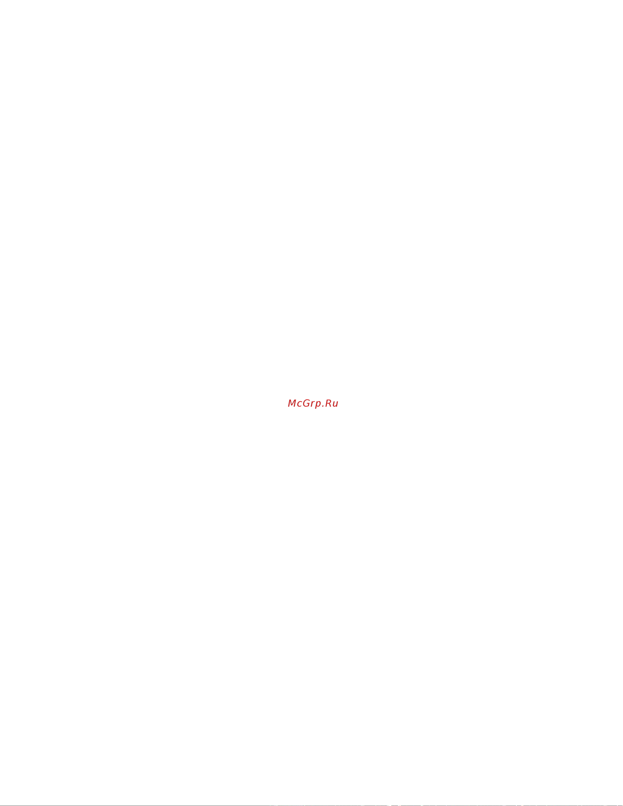 Proma BPS-152 25702152 [13/18] Правила техники безопасности для обслуживающего персонала