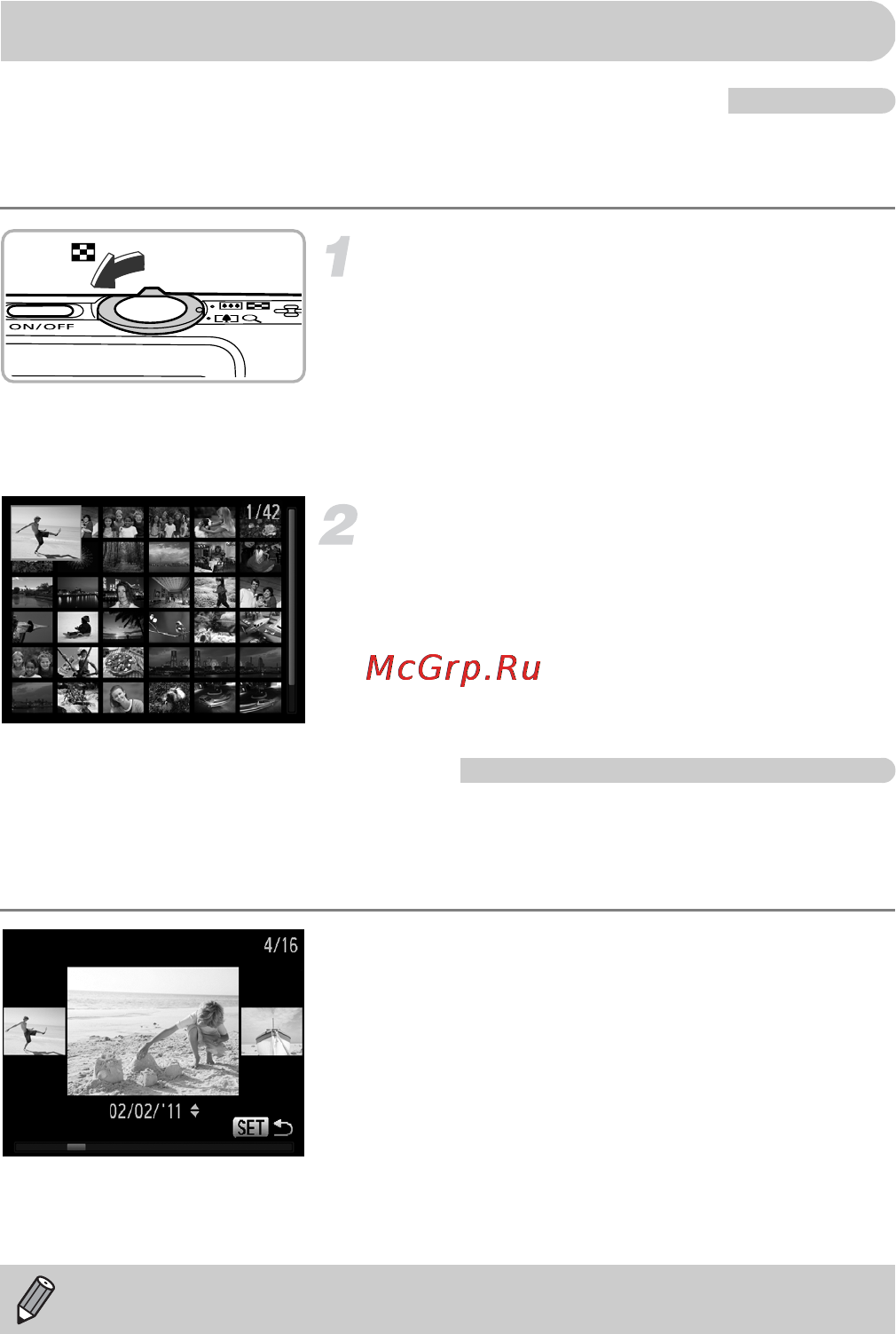 Canon IXUS 115HS Silver [118/209] Поиск изображений прокруткой