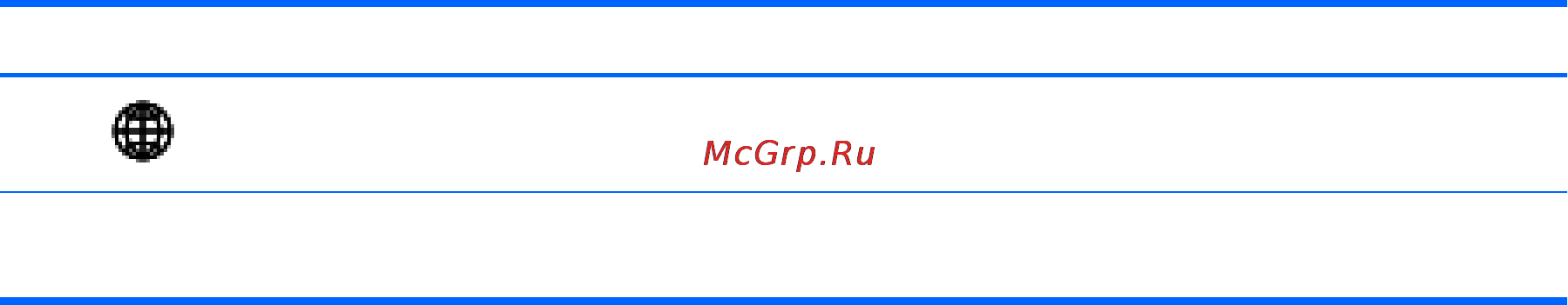 HP g6-1258er A5H13EA [16/67] Глава 2 знакомство с компьютером