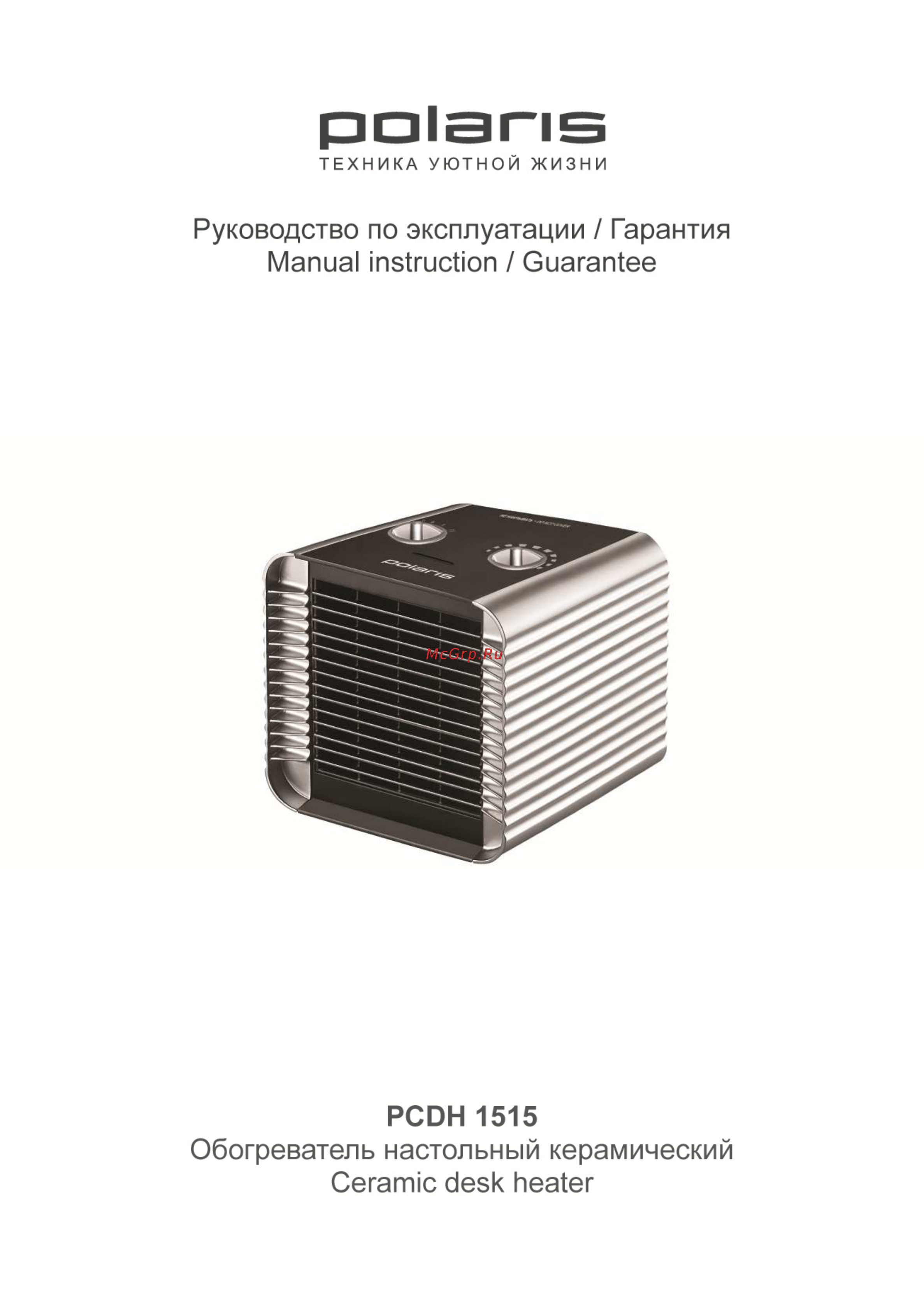 Polaris PCDH 1515 Инструкция по эксплуатации онлайн