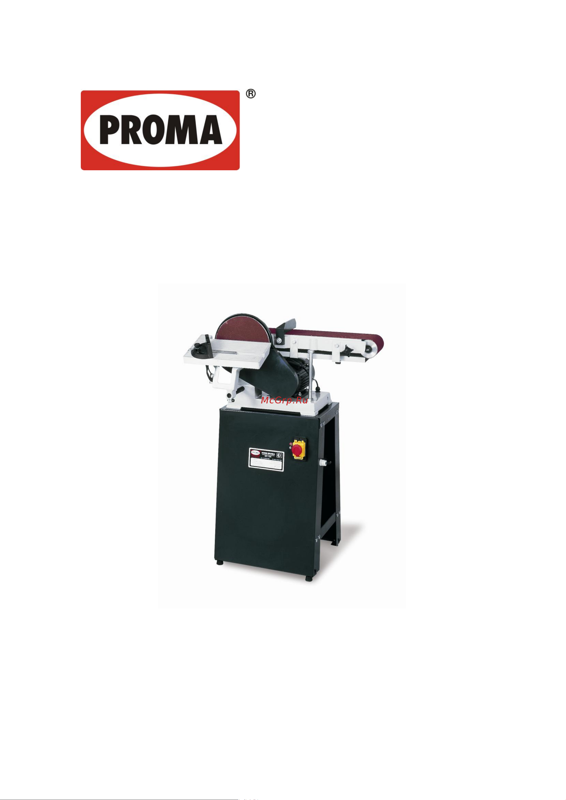 Proma BP-150 2570215 Инструкция по эксплуатации онлайн
