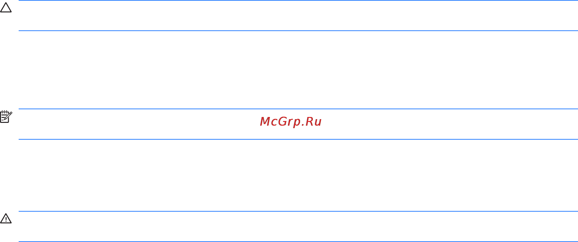 HP Mini 110-3601er [35/100] Утилизация использованных батарей