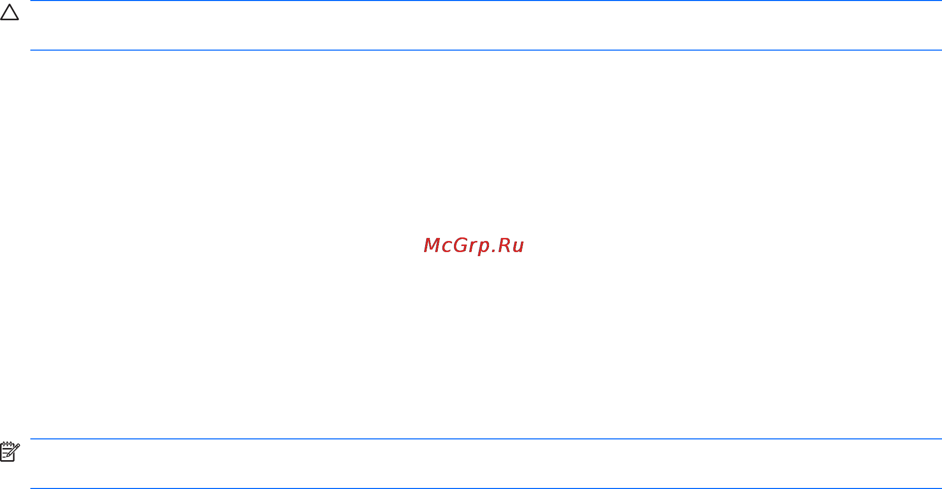HP Mini 110-3602er LK027EA [36/100] Выключение компьютера