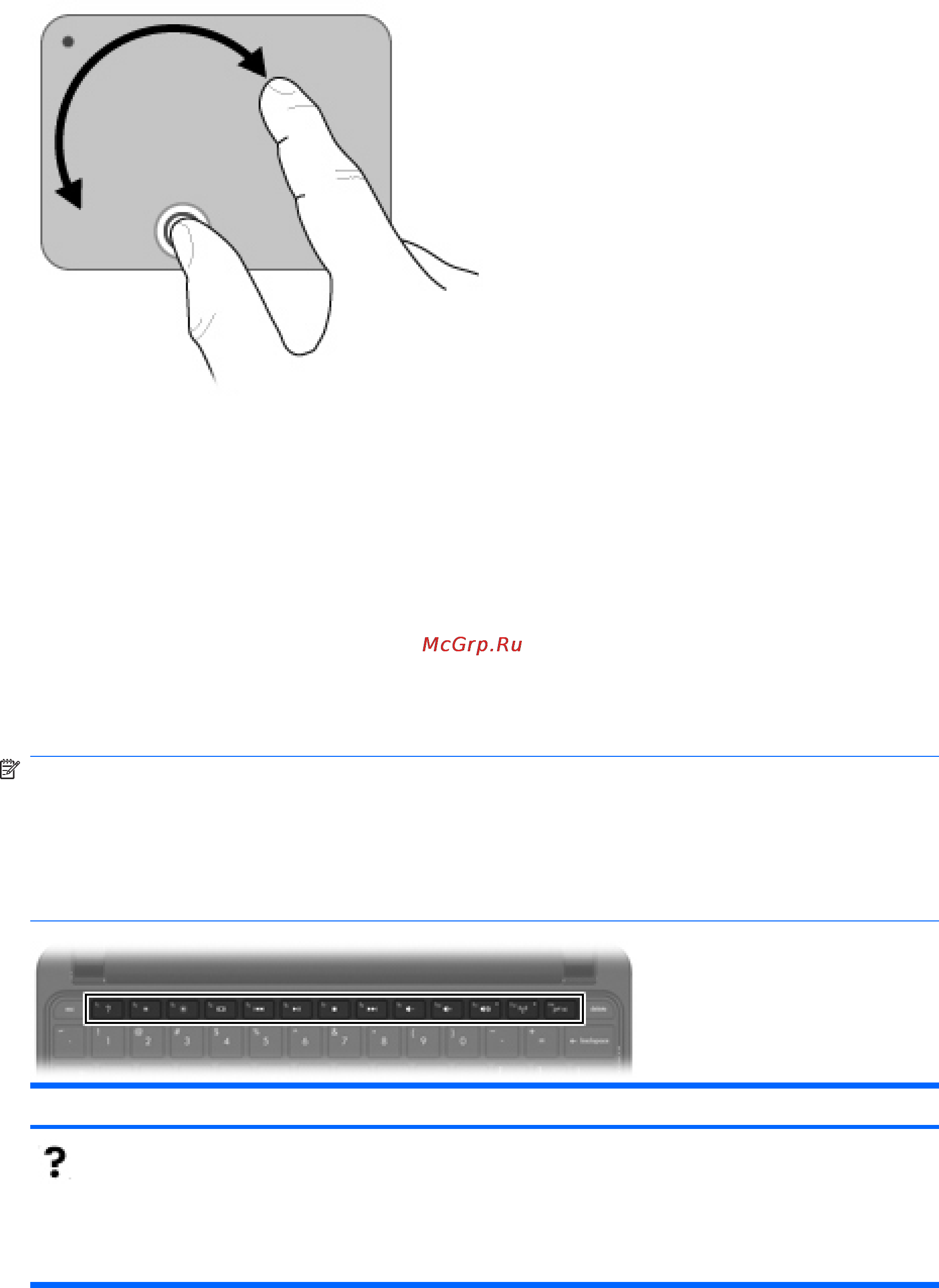 HP Mini 110-3601er [74/100] Использование клавиатуры