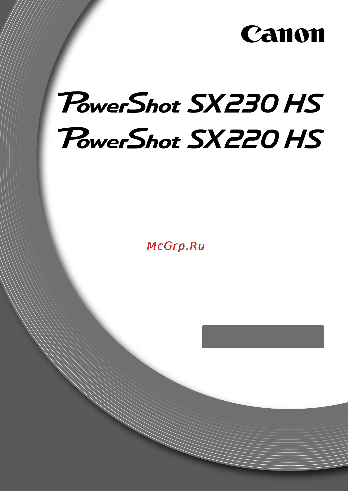 Canon POWERSHOT SX230HS Black Инструкция по эксплуатации онлайн