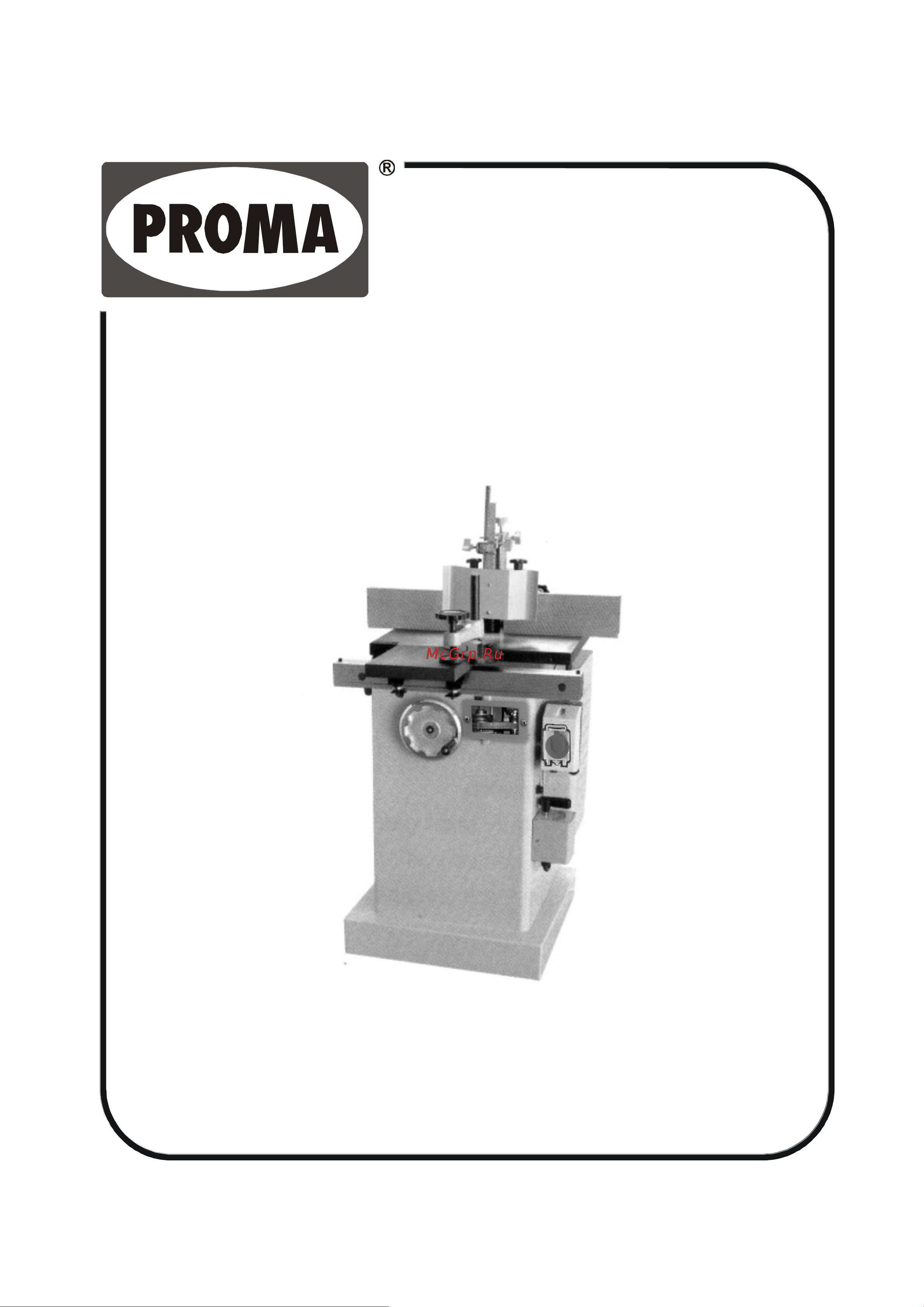 Proma TFS-75/30 25007530 Инструкция по эксплуатации онлайн
