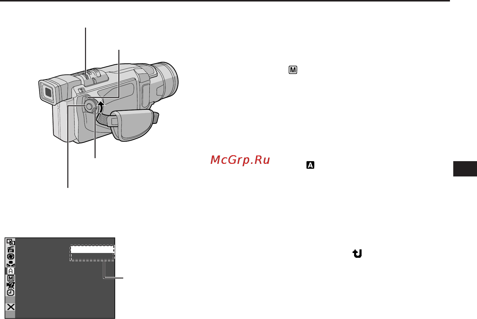 JVC GR-DVL145 [13/64] Установка режима записи