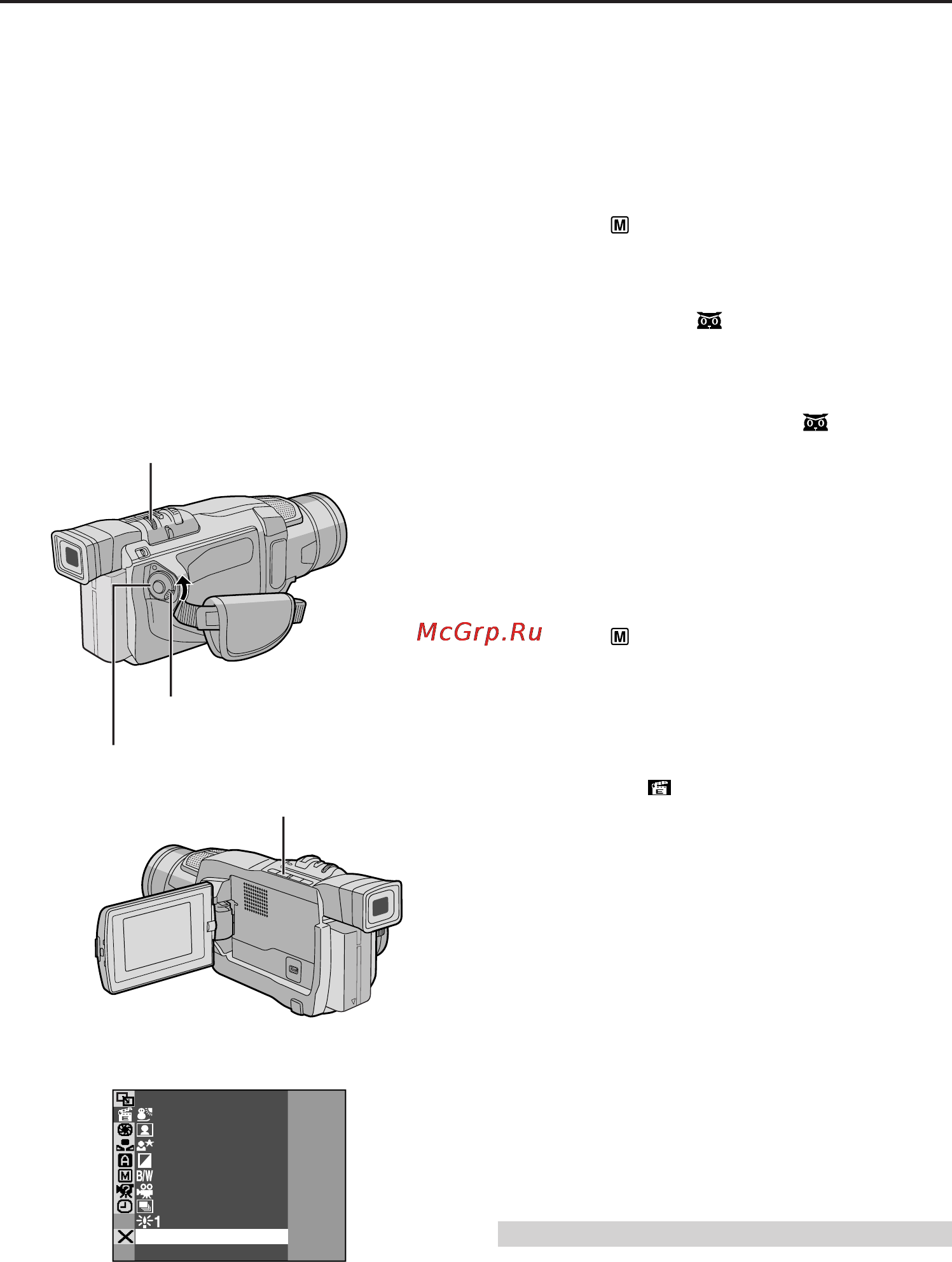 JVC GR-DVL145 [24/64] Для записи