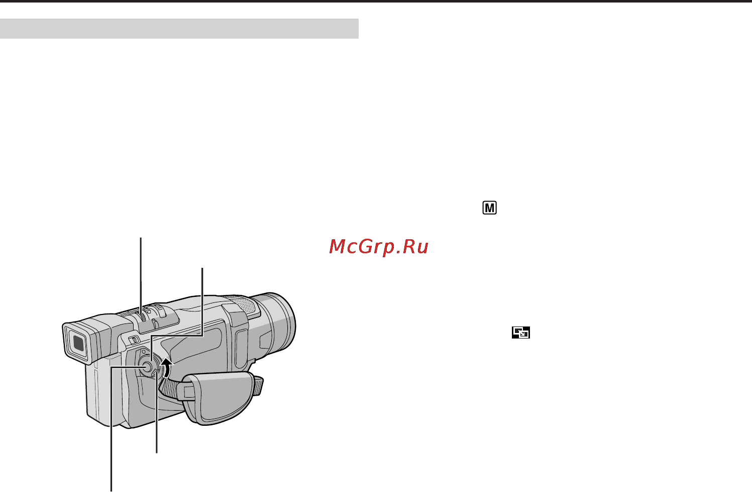 JVC GR-DVL145 [26/64] Для запис
