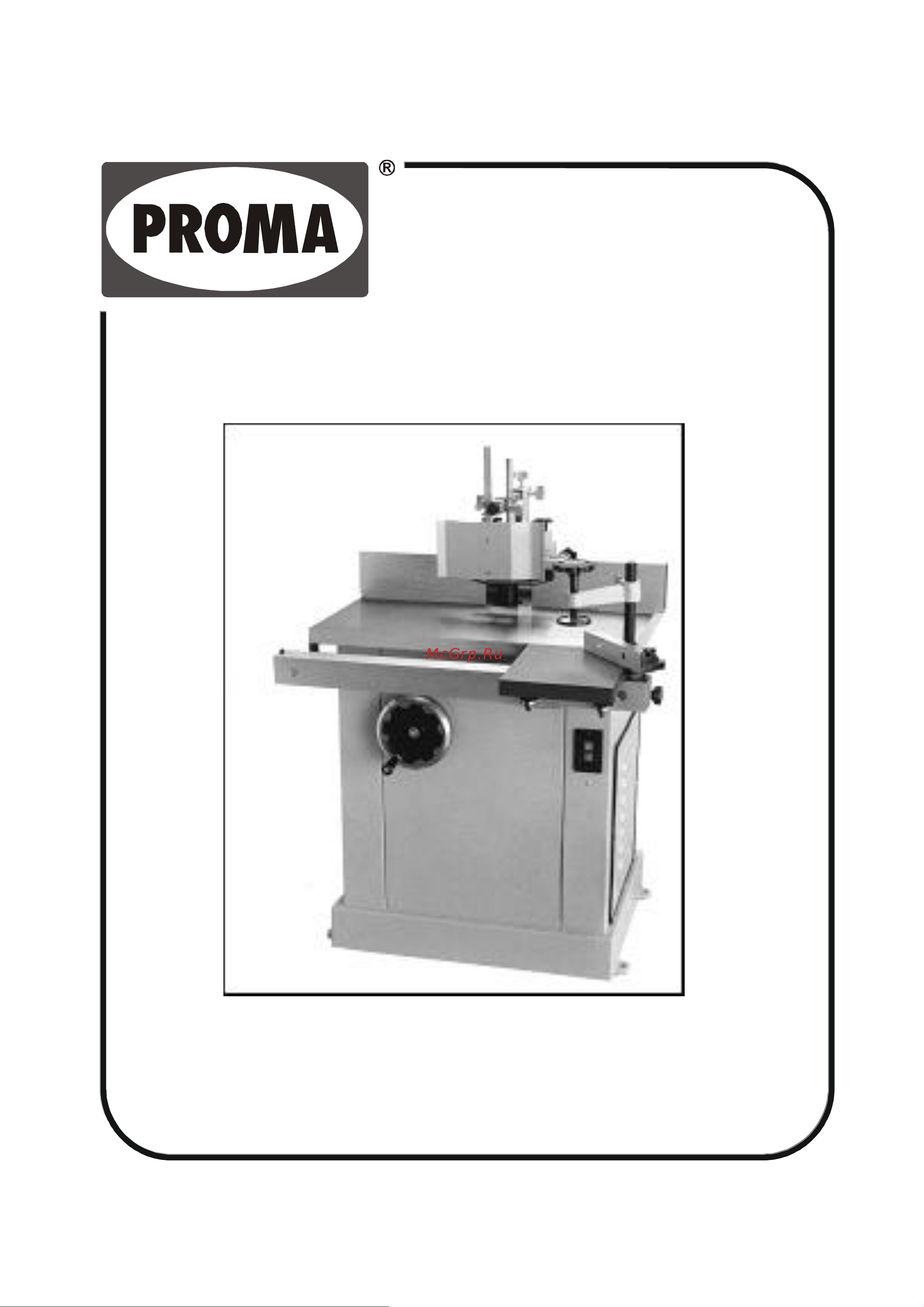 Proma TFS-90/30 25009030 Инструкция по эксплуатации онлайн