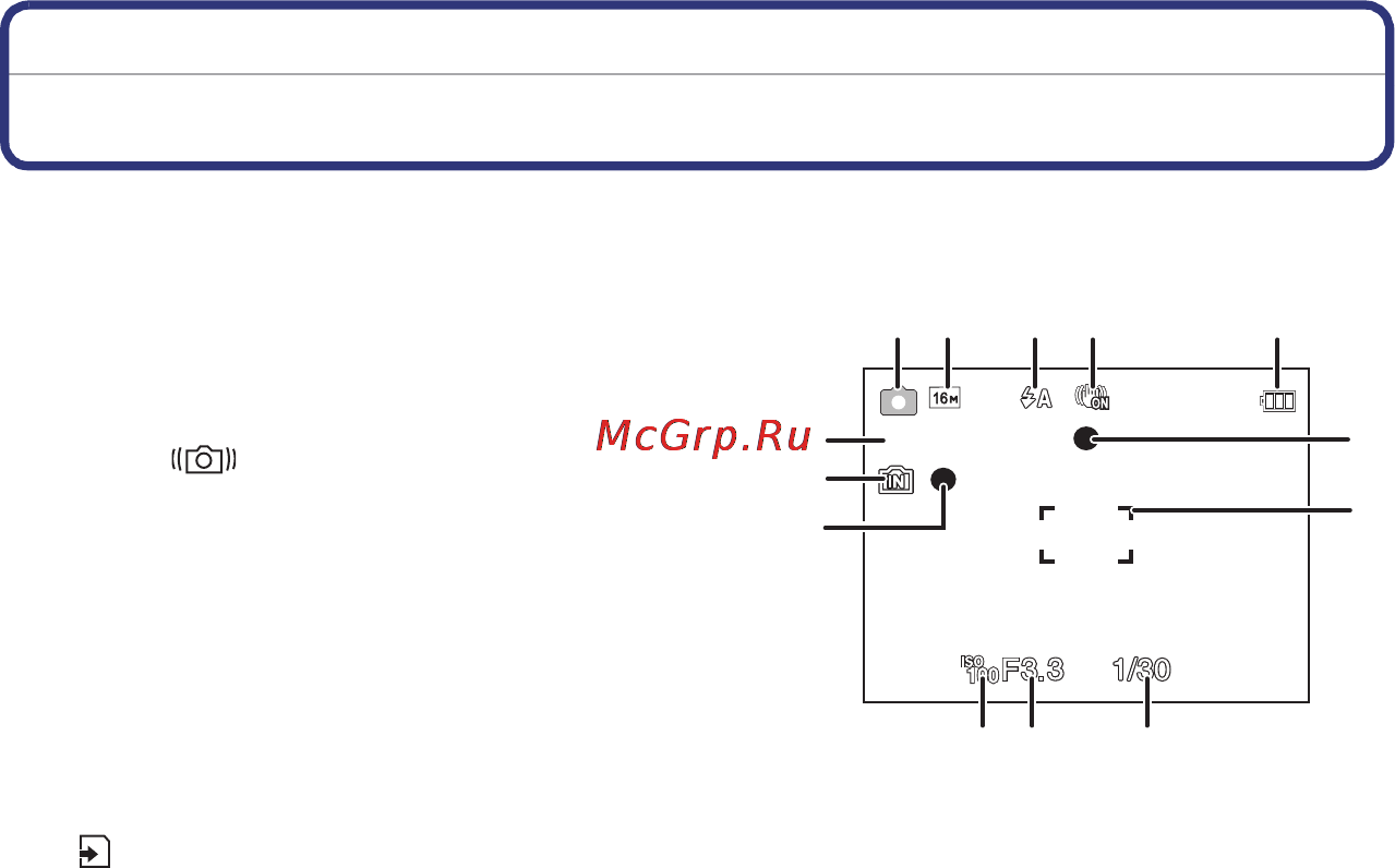 Panasonic DMC-FS16EE-R [110/128] Вид экрана