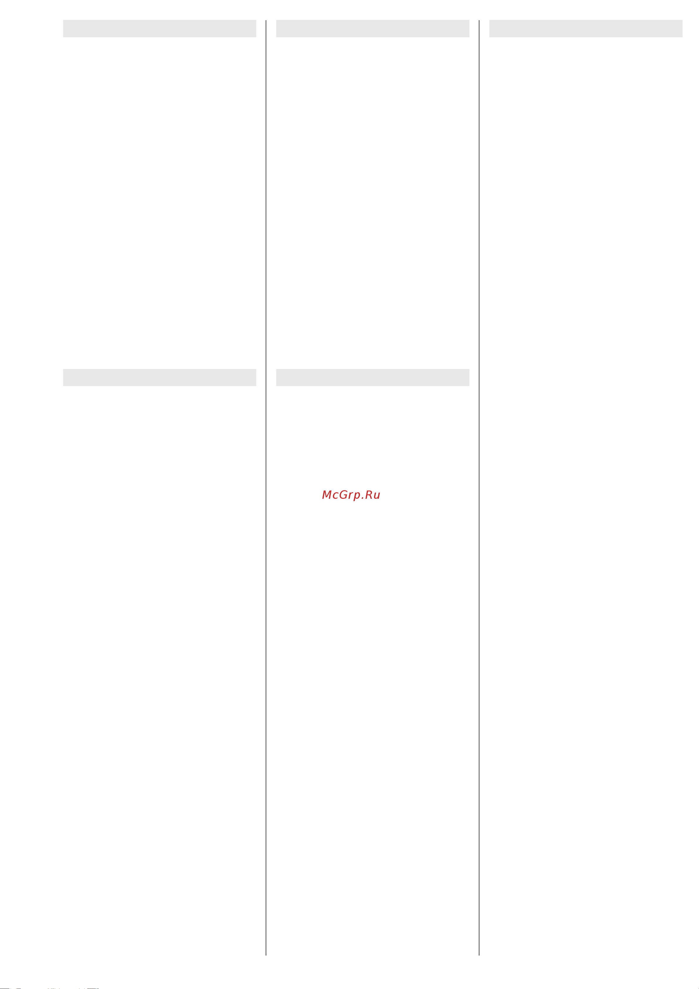 Stiebel Eltron HFA-Z 150 73114 Инструкция по эксплуатации онлайн [2/10] 20760