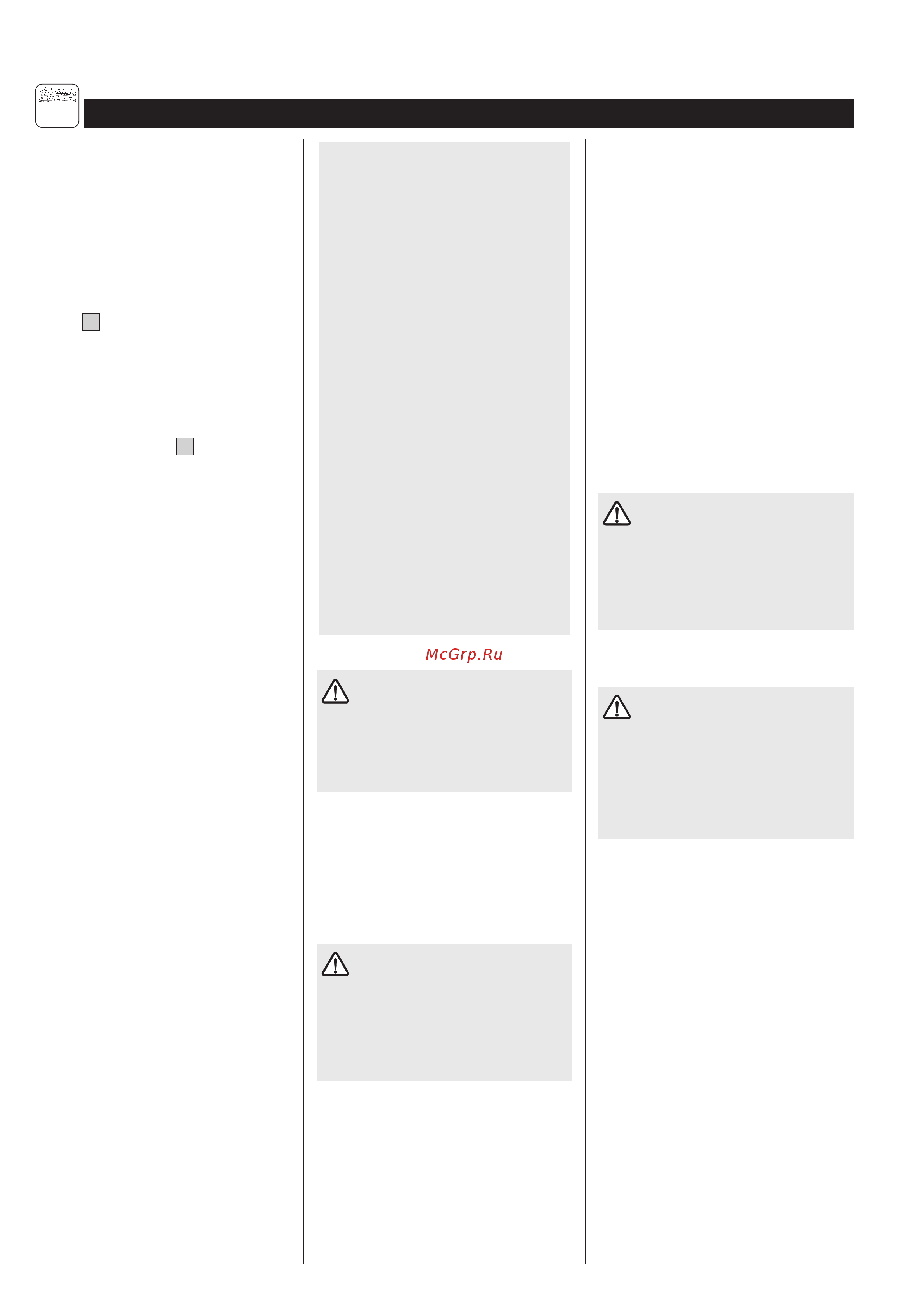 Stiebel Eltron HFA/EB 80 Z 73112 Инструкция по эксплуатации онлайн [6/10] 18993