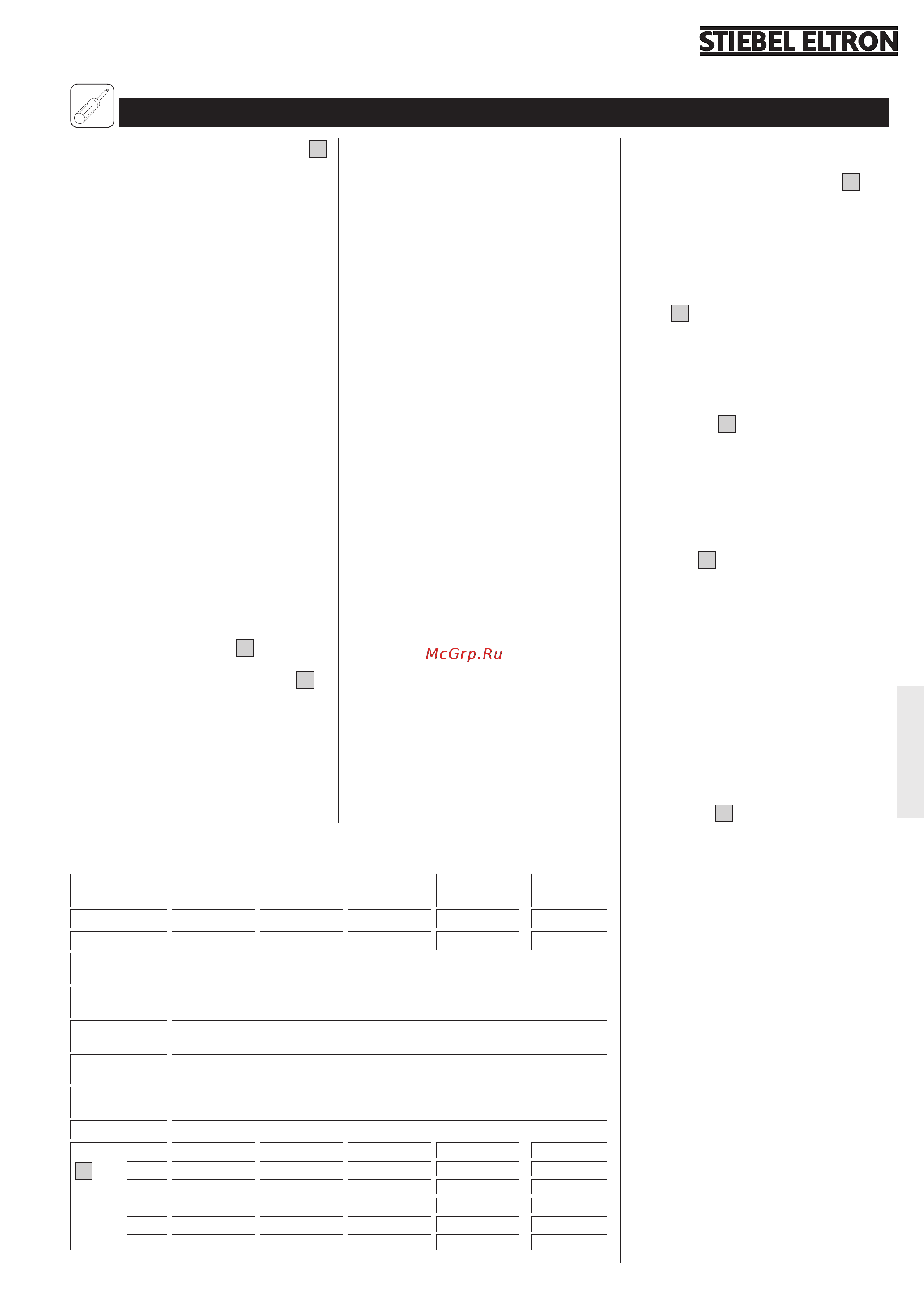 Stiebel Eltron HFA/EB 80 Z 73112 Инструкция по эксплуатации онлайн [7/10] 18993
