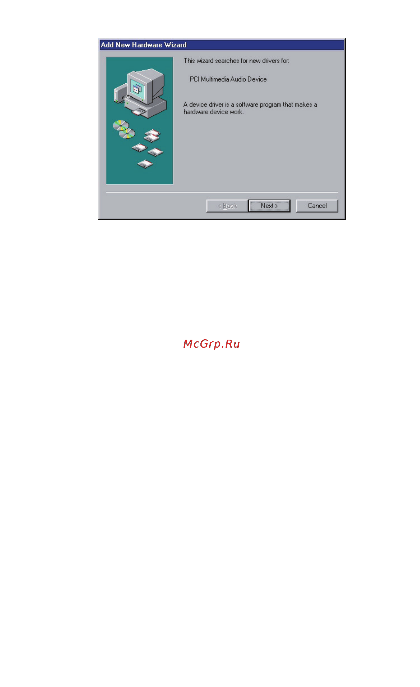 M-Audio DIO2448 [7/24] Windows 95 installation