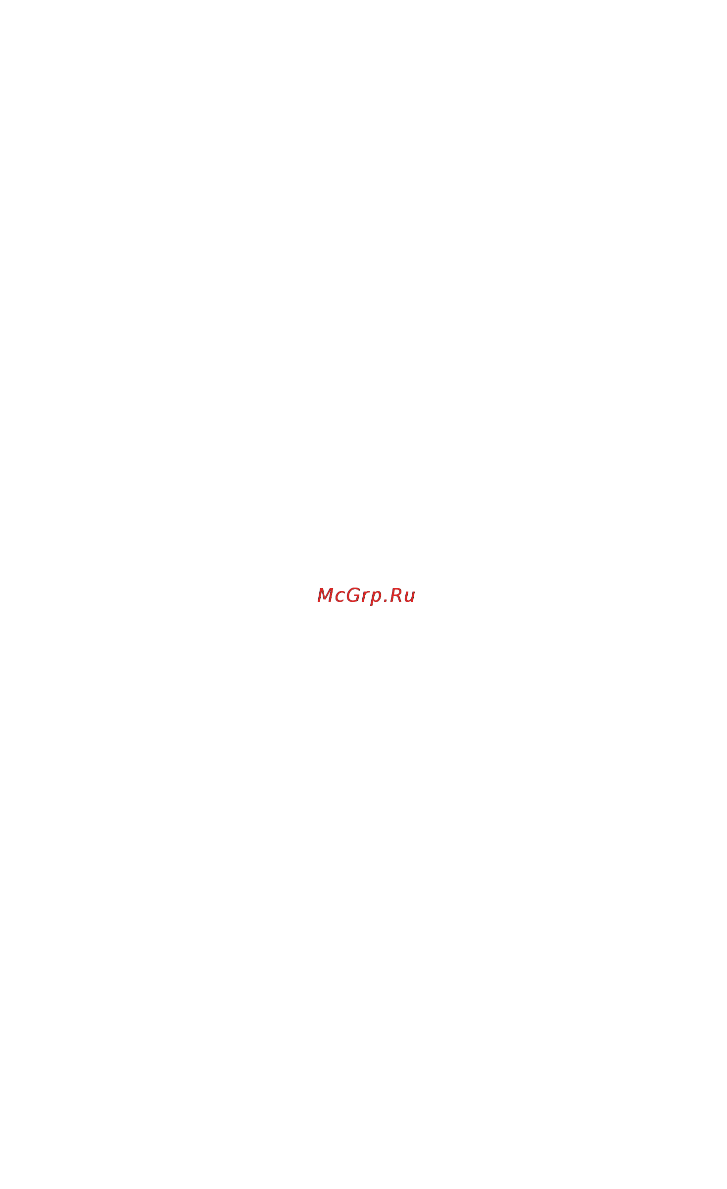 M-Audio DigiPatch [16/20] Appendix 3 mac panel software