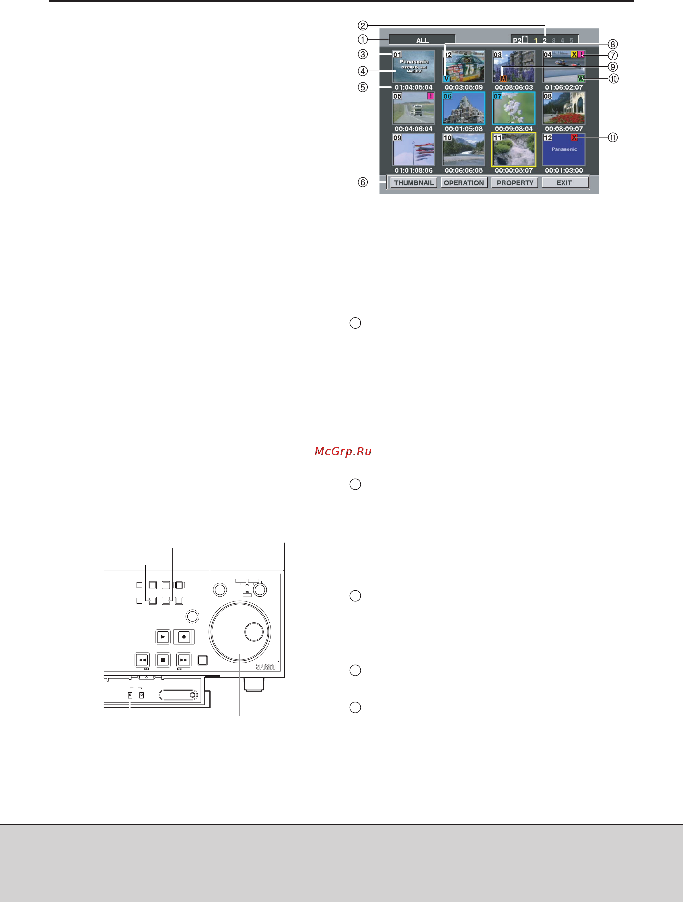 Panasonic AJ-SPD850 [22/73] Графический пользовательский интерфейс gui продолжение