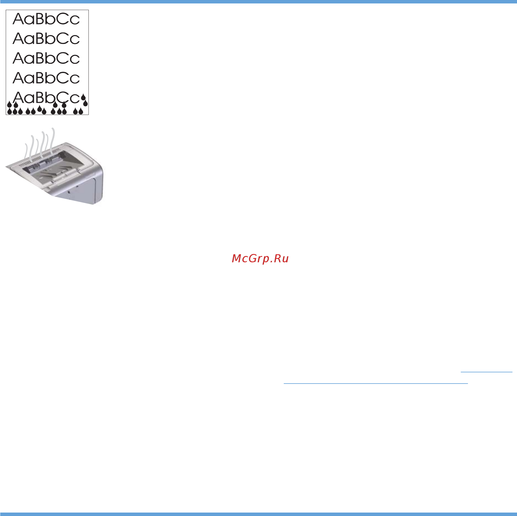 HP LaserJet P1102w (CE657A) [108/154] Влага
