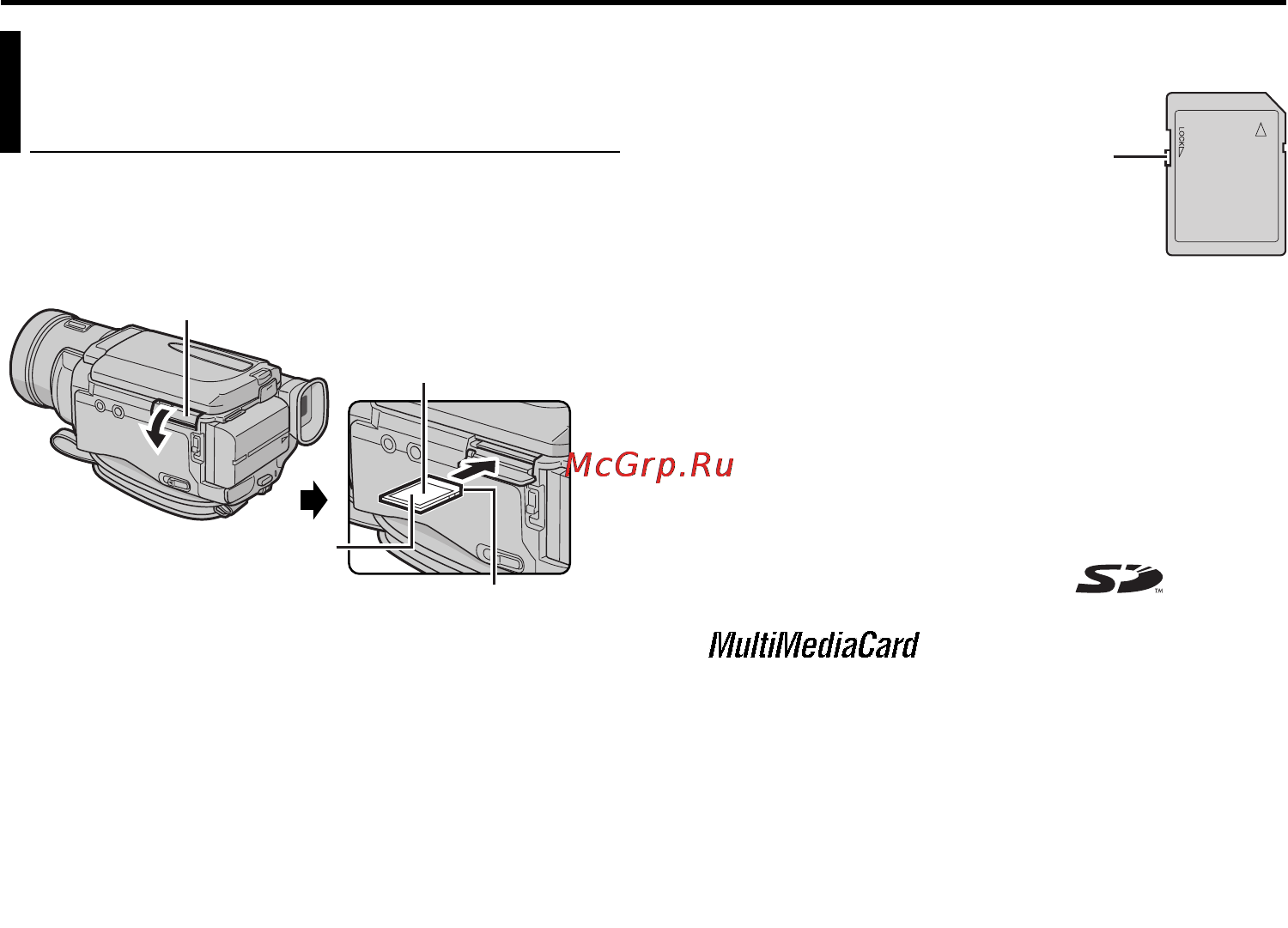 JVC GR-DV900 [16/84] Загрузка карты памяти выгрузка карты памяти