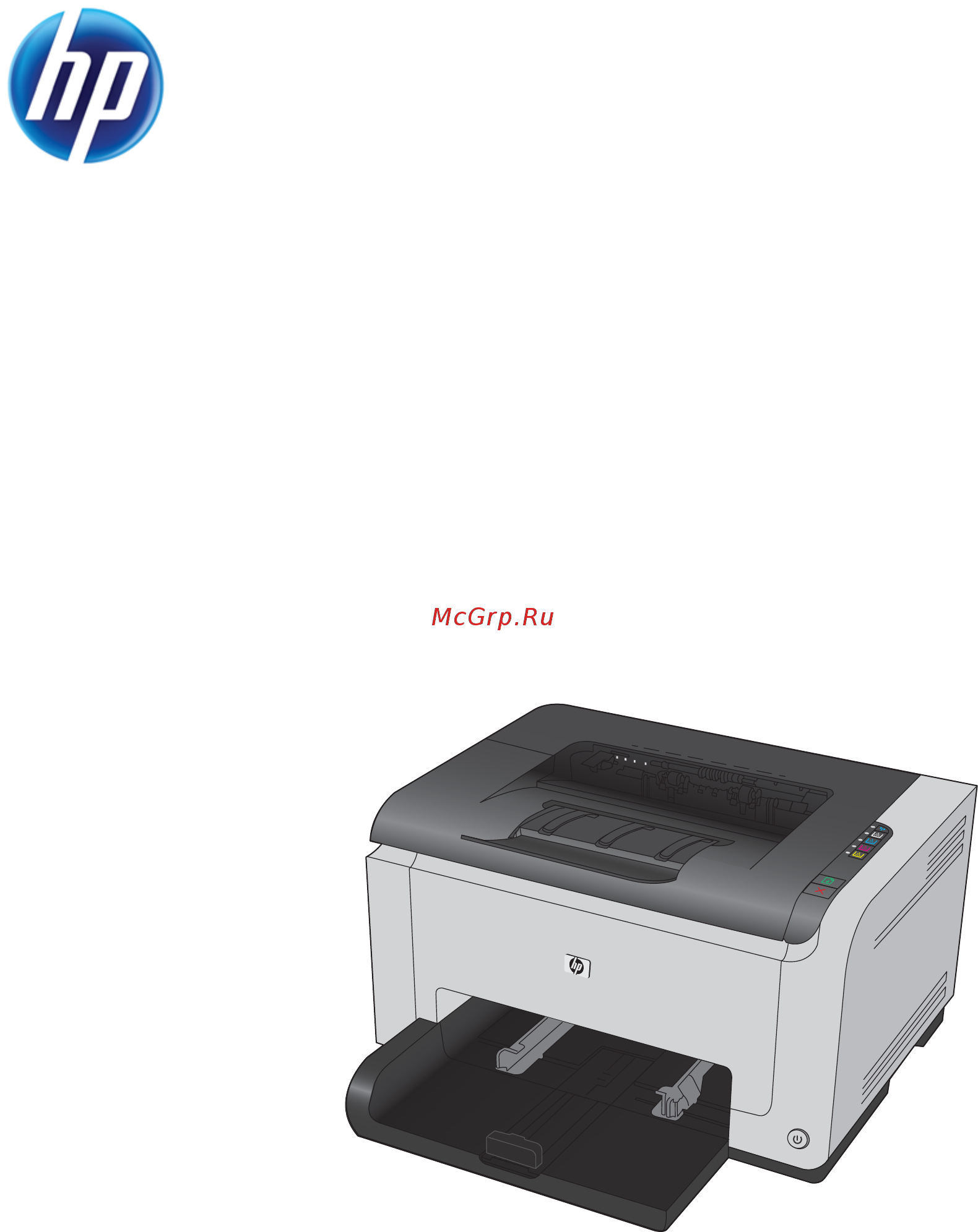 HP LaserJet CP1025 Инструкция по эксплуатации онлайн