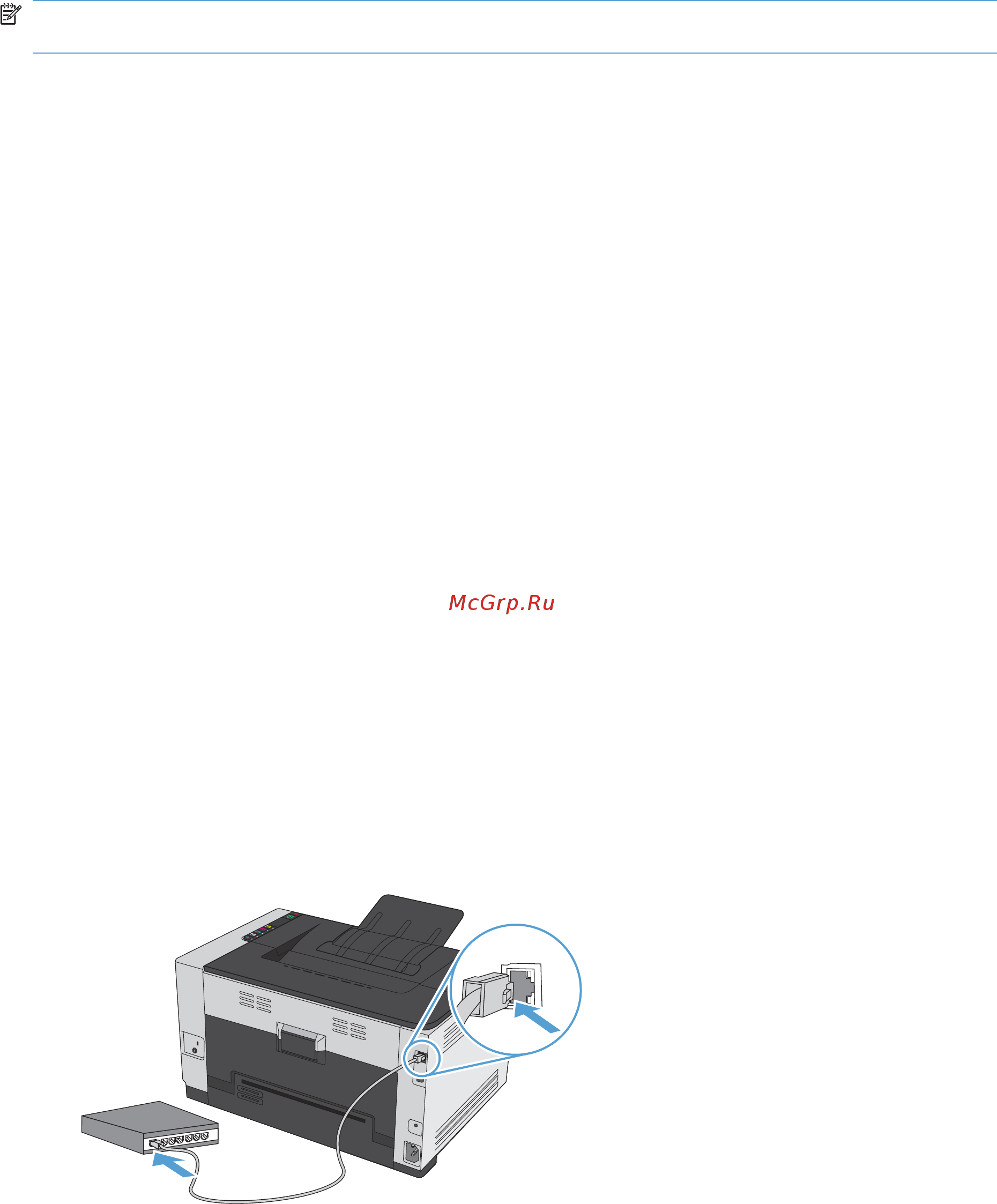 HP LaserJet CP1025 [38/184] Подключение к сети только для сетевых моделей