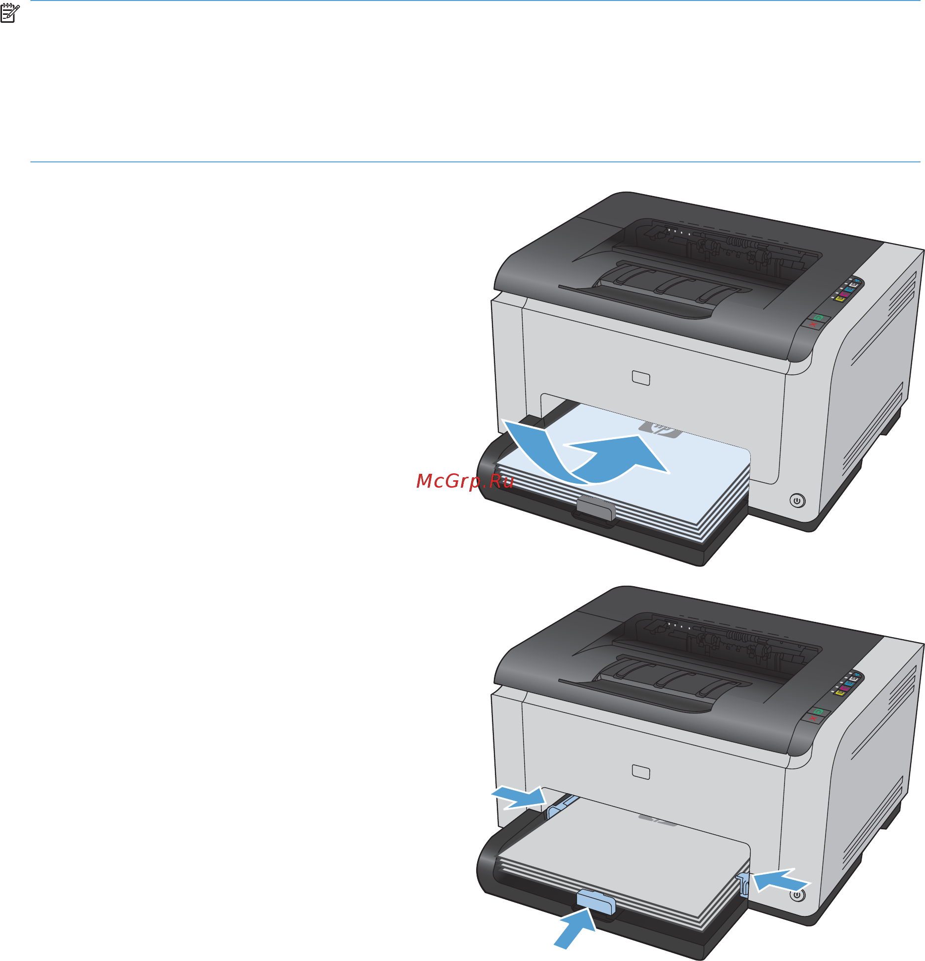 HP LaserJet CP1025 [53/184] Загрузка лотков для бумаги