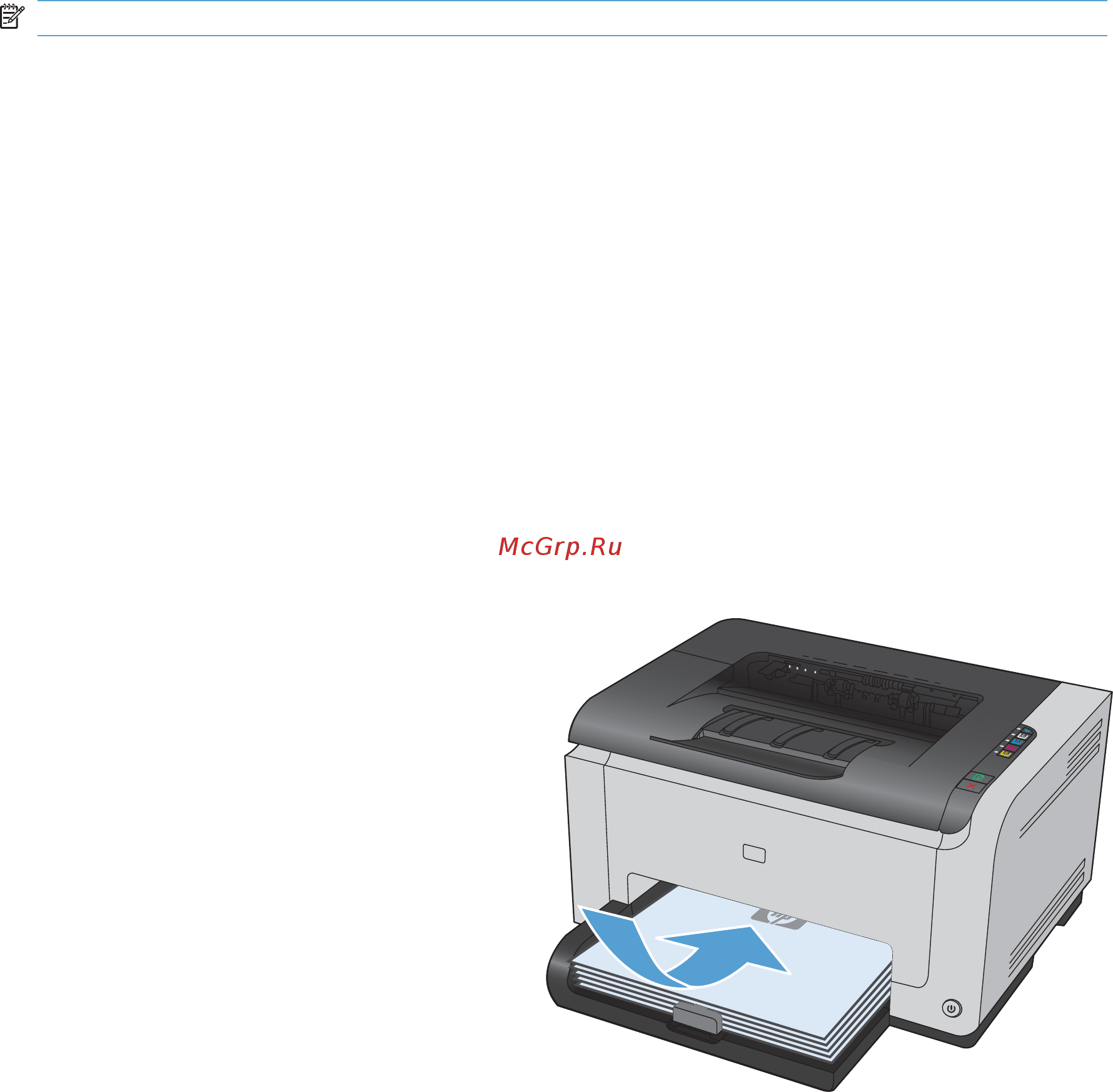 HP LaserJet CP1025 [62/184] Печать на обеих сторонах листа бумаги вручную