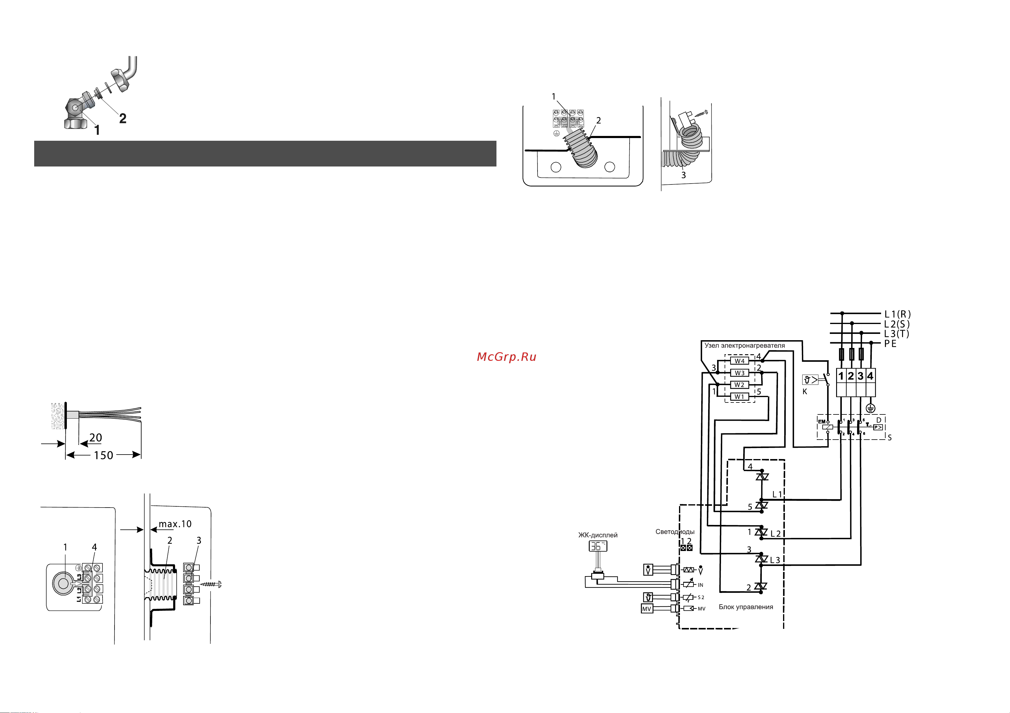 AEG DDLT PinControl 13 222384 [8/11] Электрическое подключение