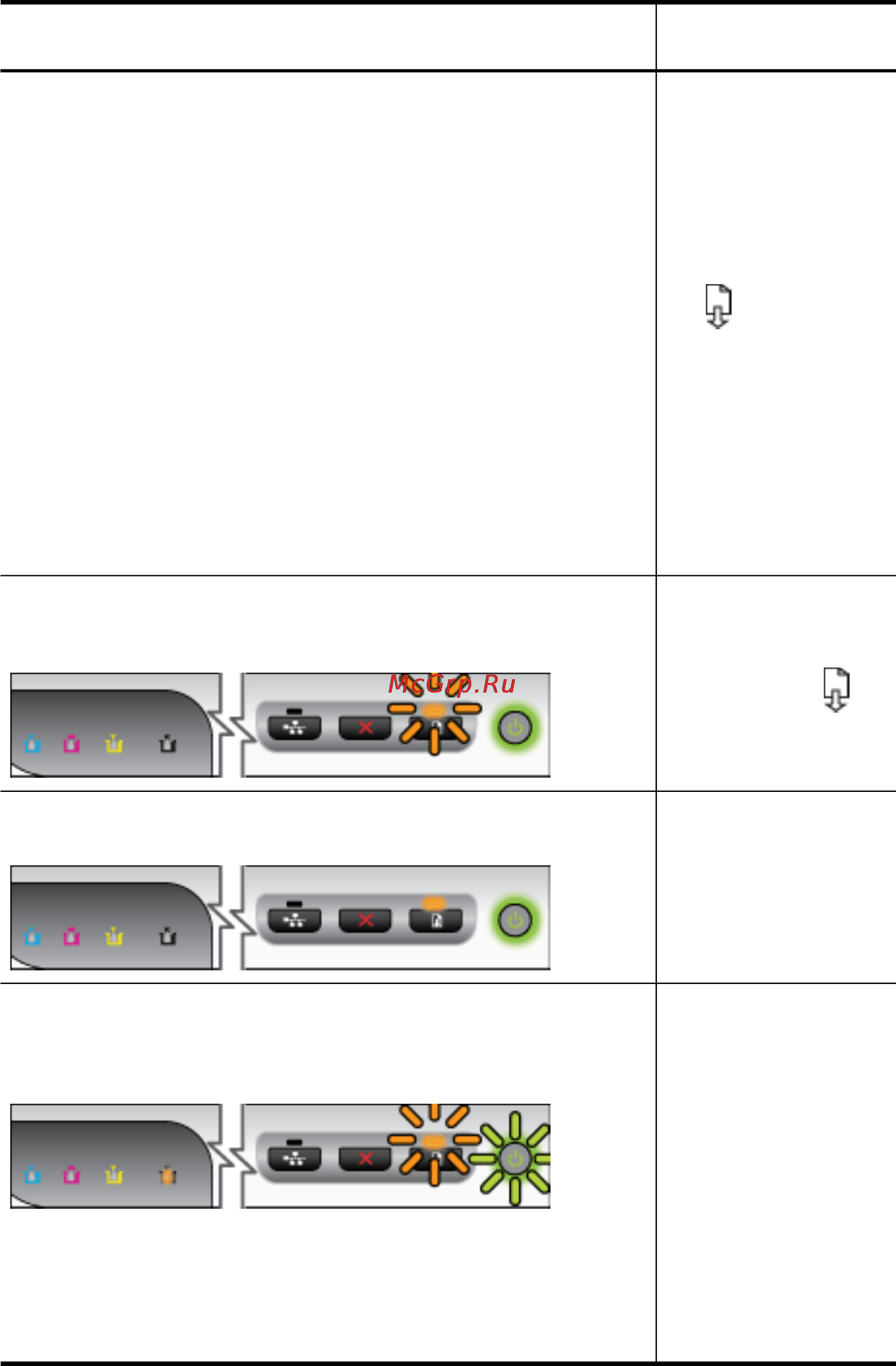 HP OfficeJet Pro8000 CB092A Инструкция по эксплуатации онлайн [113/162] 19031