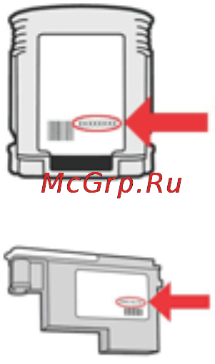 HP OfficeJet Pro8000 CB092A [123/162] Гарантийная информация о чернильных картриджах