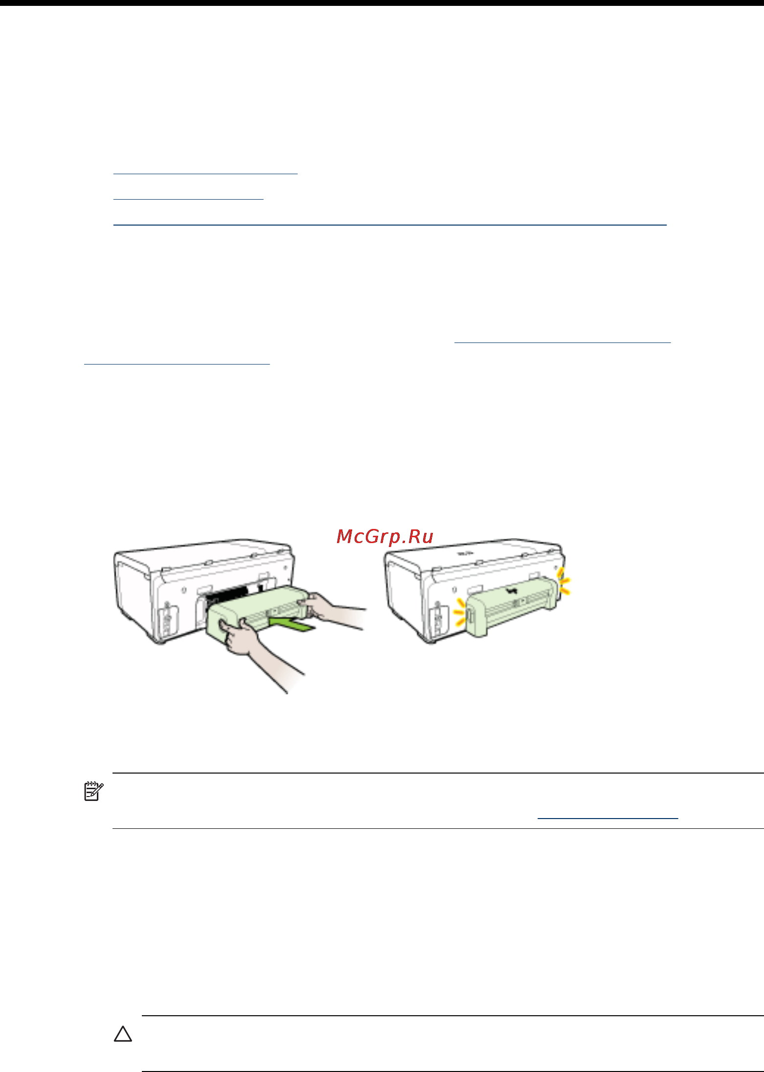 HP OfficeJet Pro8000 CB092A [19/162] Установка дополнительных приспособлений