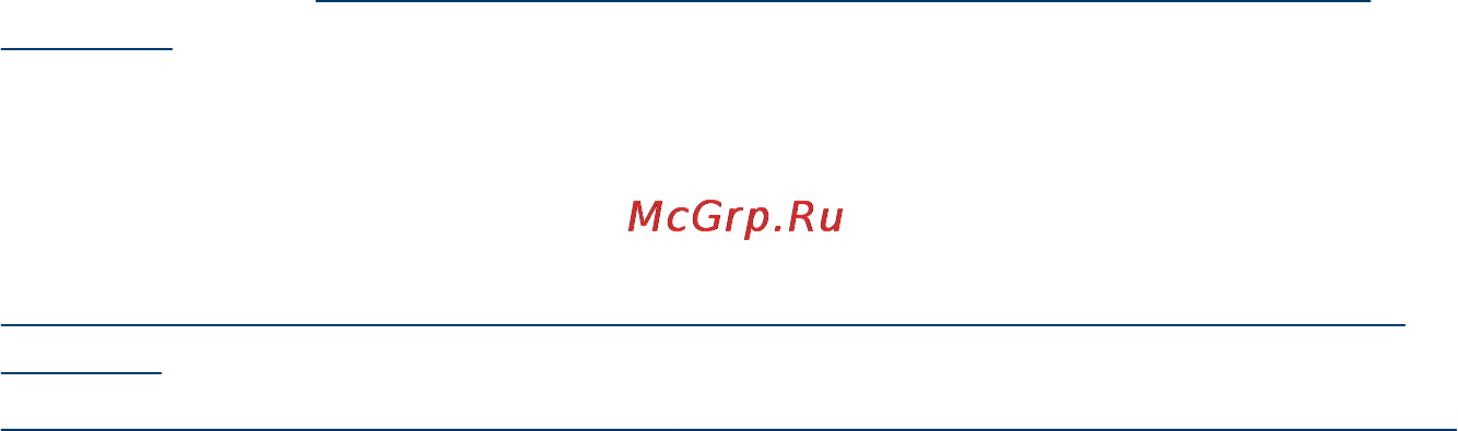 HP OfficeJet Pro8000 CB092A [20/162] Включение дополнительных приспособлений в драйвере принтера