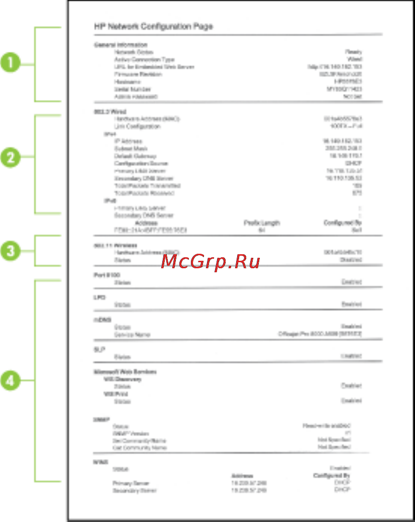 HP OfficeJet Pro8000 CB092A Инструкция по эксплуатации онлайн [53/162] 19031