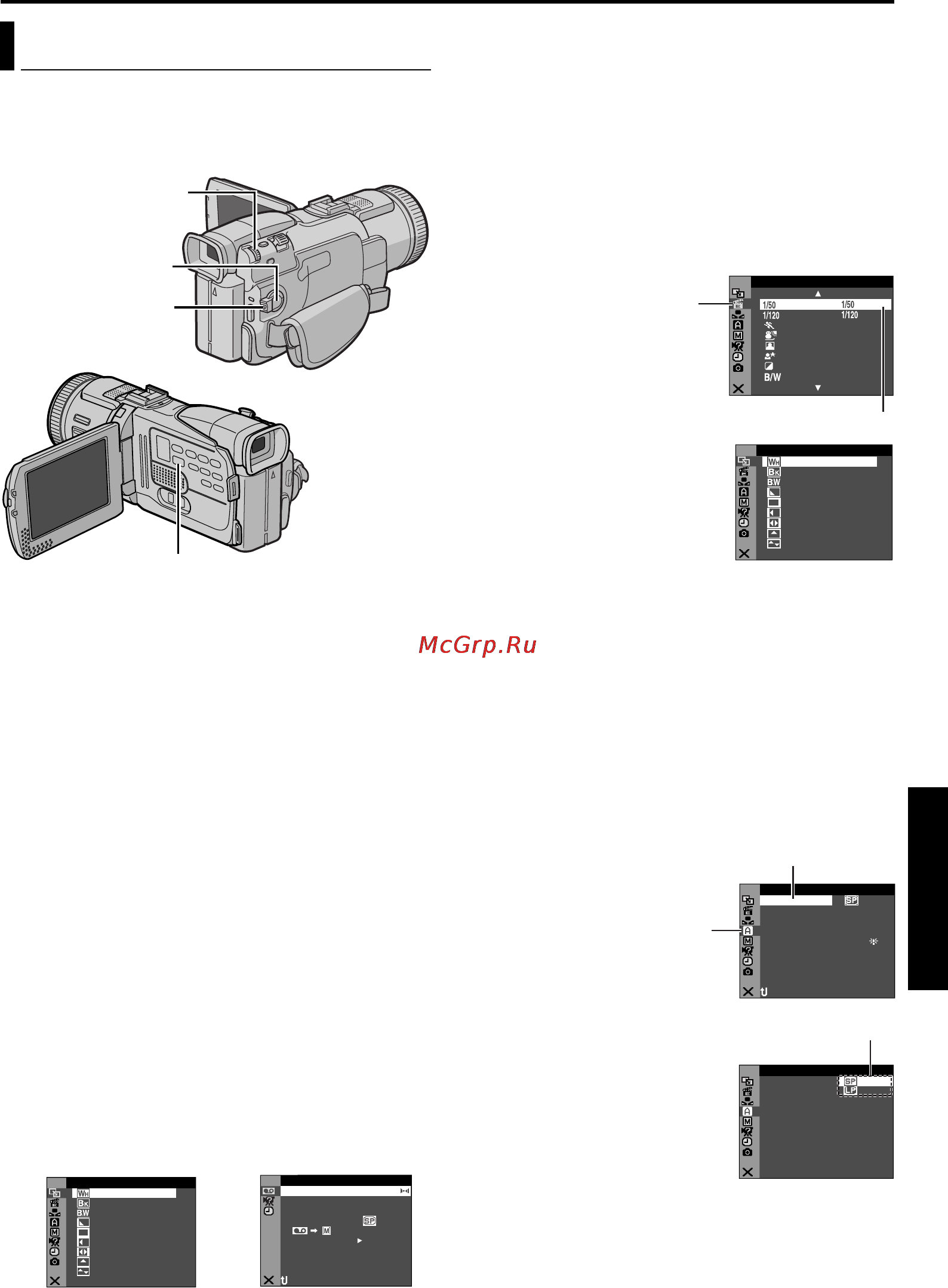 JVC GR-DV4000 [31/88] Выбранная функция