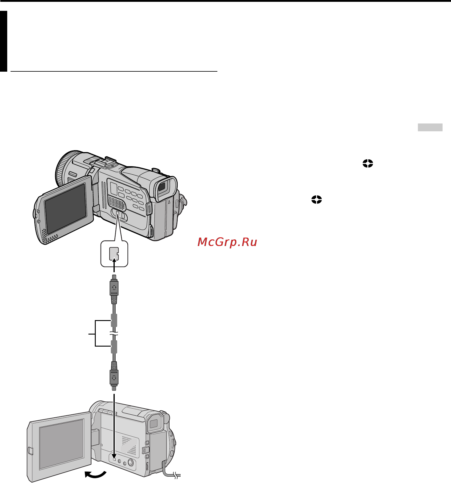 JVC GR-DV4000 [54/88] Перезапись с видео аппарата оборудованного гнездом dv out цифровая перезапись