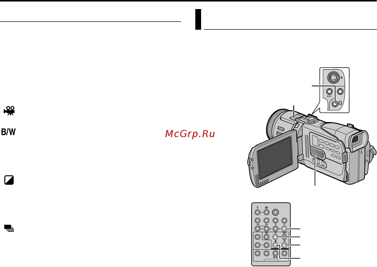 JVC GR-DV4000 [58/88] Озвучивание