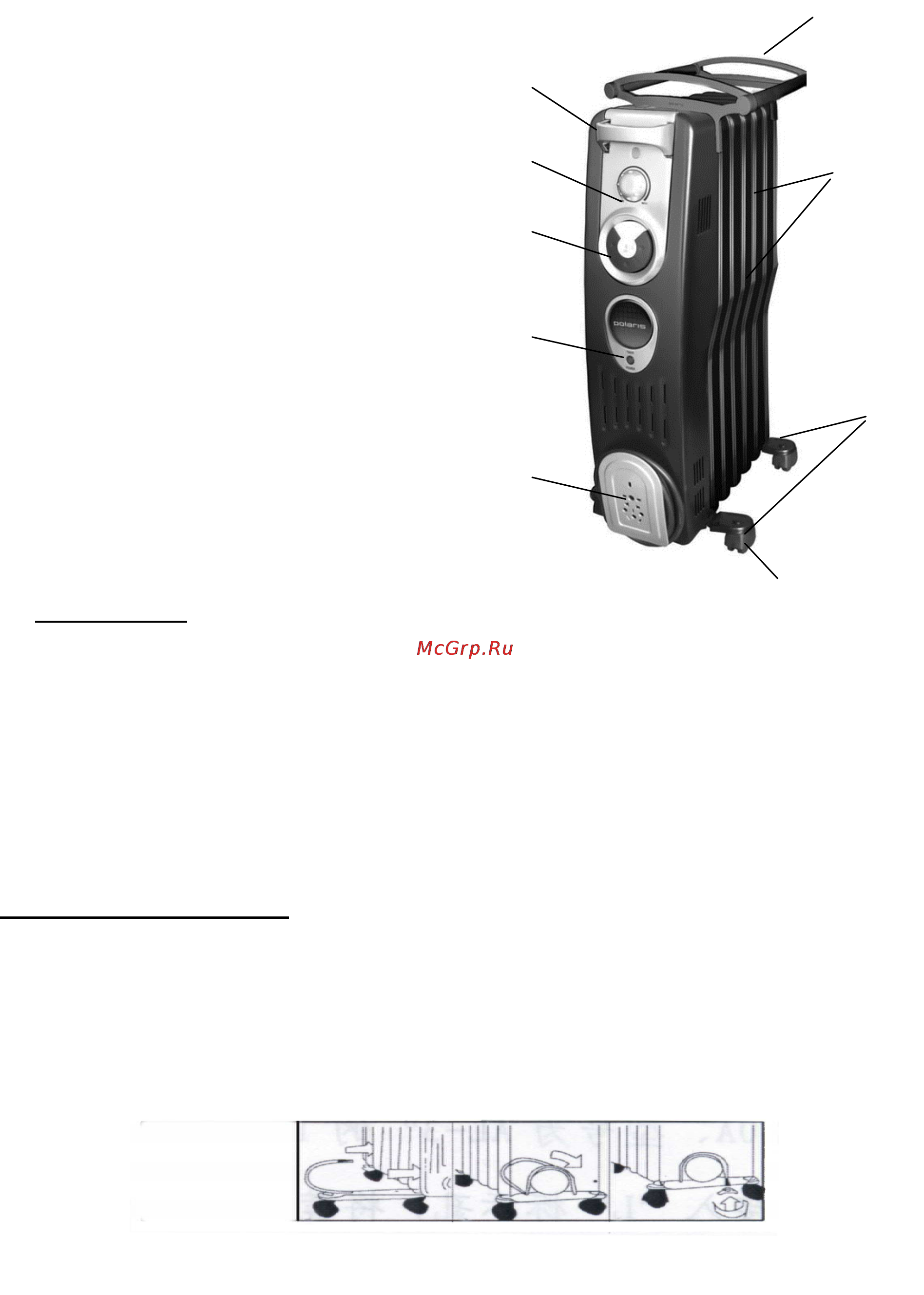 Polaris PRE S 0715 H Инструкция по эксплуатации онлайн [11/16] 19047