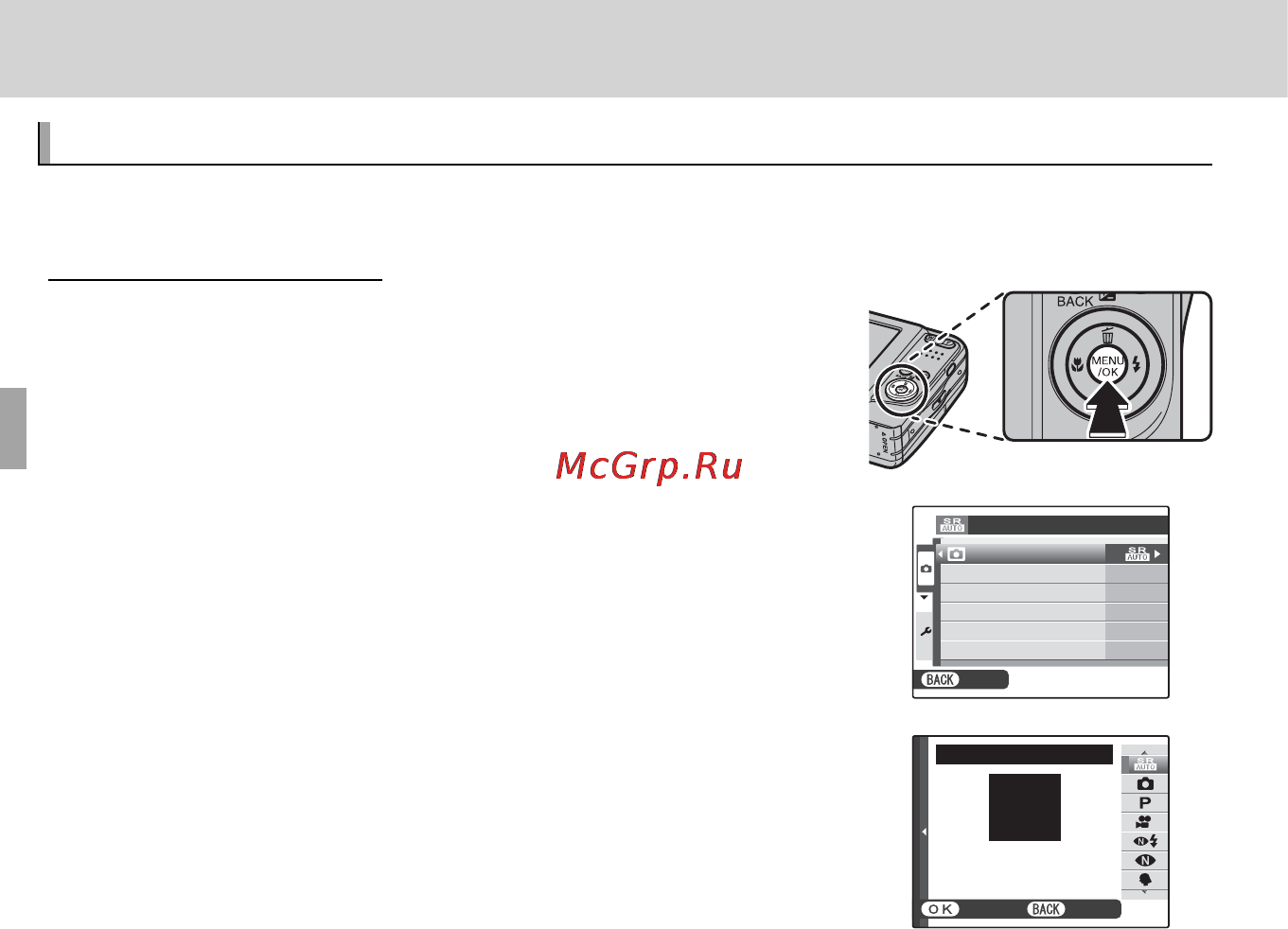 Fujifilm FinePix AX380 [30/110] Более подробно о фотосъемке более подробно о фотосъемке