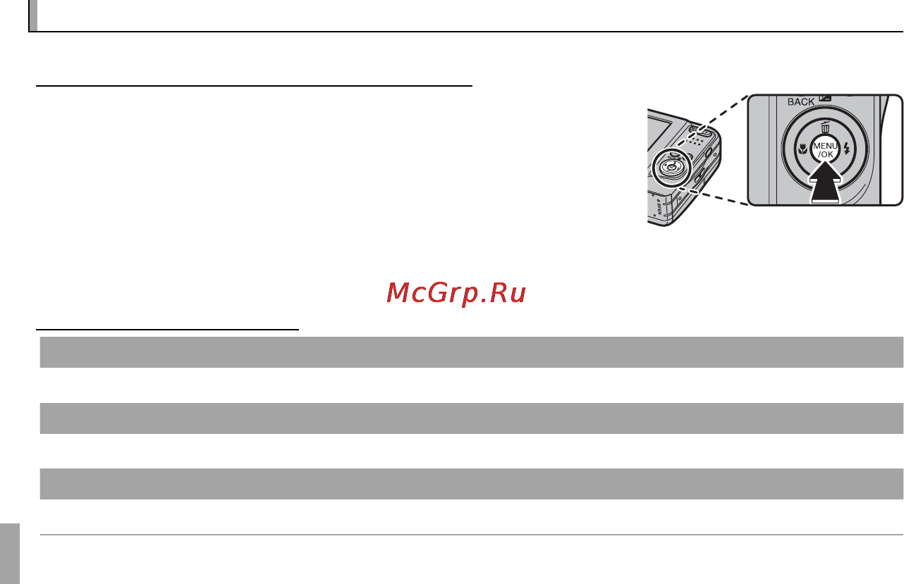 Fujifilm FinePix AX380 [72/110] Использование меню режим просмотра кадров использование меню режим просмотра кадров