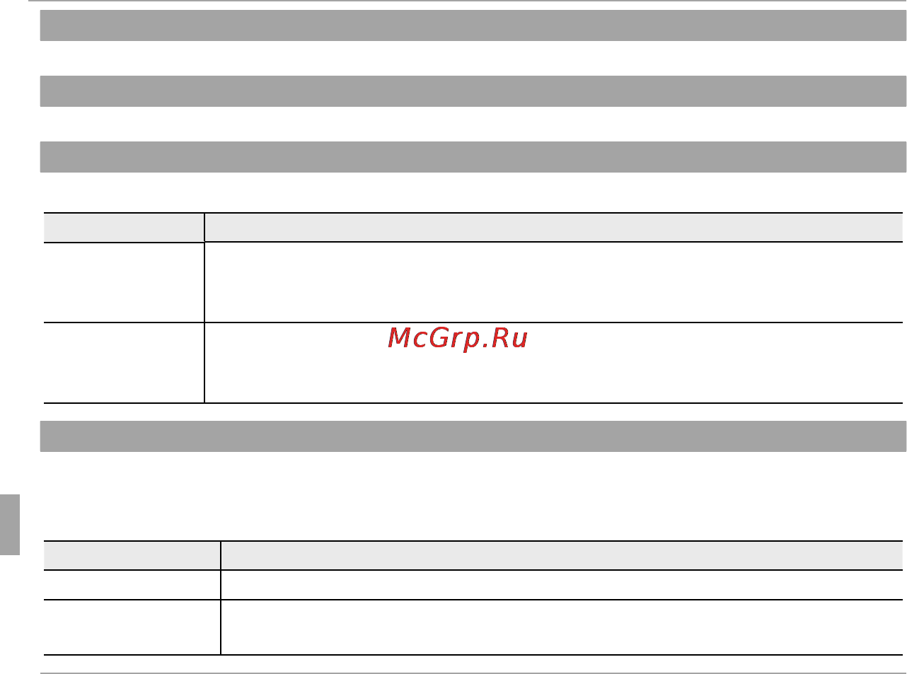 Fujifilm FinePix AX380 [84/110] Меню